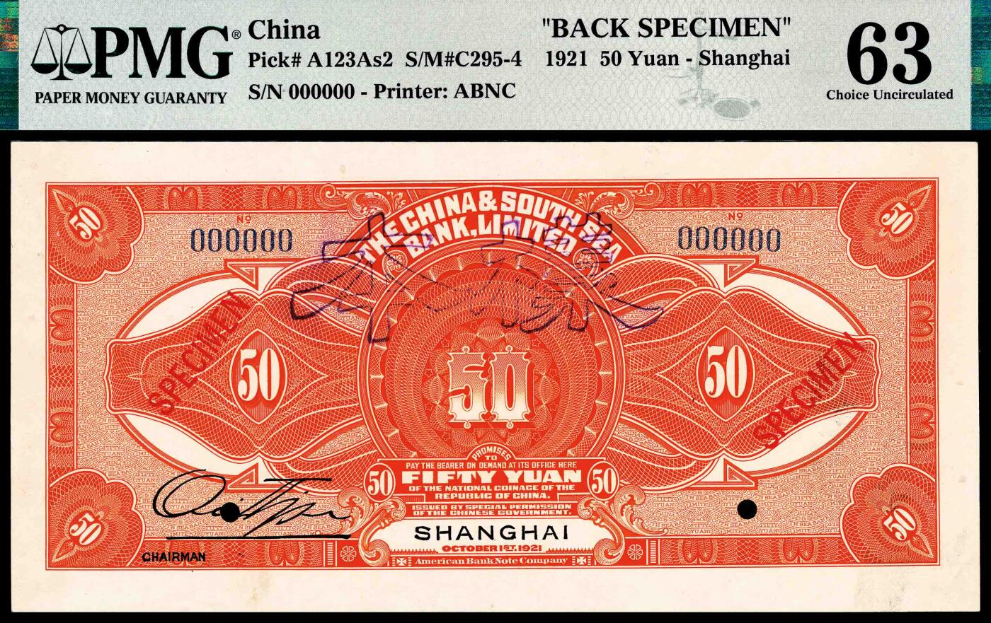 宜和2024年春季拍卖会 纸币专场 6月1日-6月2日 民国十年（1921年）中南银行美钞版伍拾圆，双张单面样本，正背面各一枚，日晷图，上海地名，黄奕住、胡笔江、马式如签名，第一版银元券，整个PMG数据库Pick A123 s1与s2仅有这两枚纸币评级记录，罕见，正面PMG 64，Previously Mounted；背面PMG 63，Previously Mounted，均为冠军分，且均仅1张。