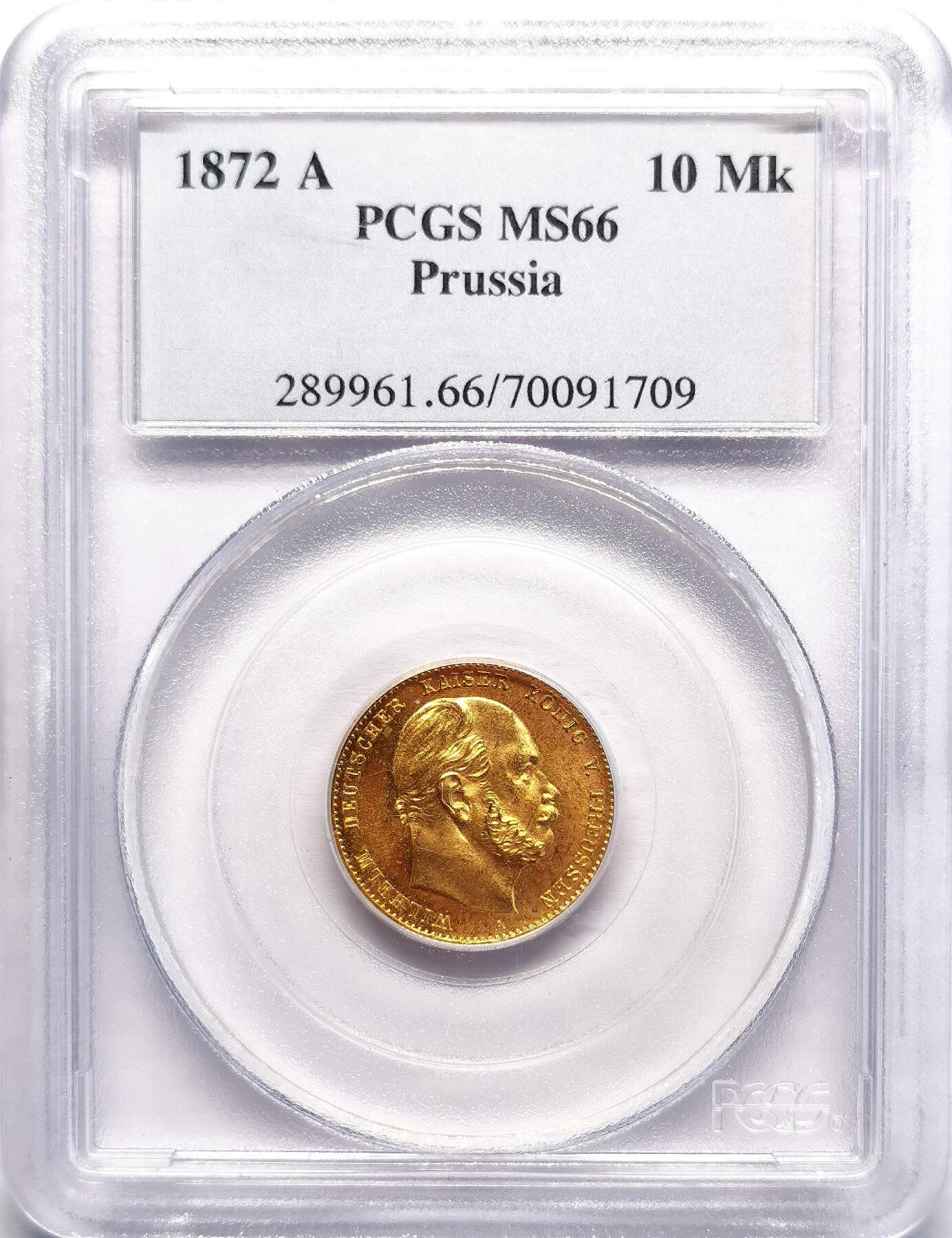 凡希社世界钱币微拍第二百七十期 1872A德国皇帝威廉一世短翅鹰10马克金币PCGS-MS66，高分顶级品！