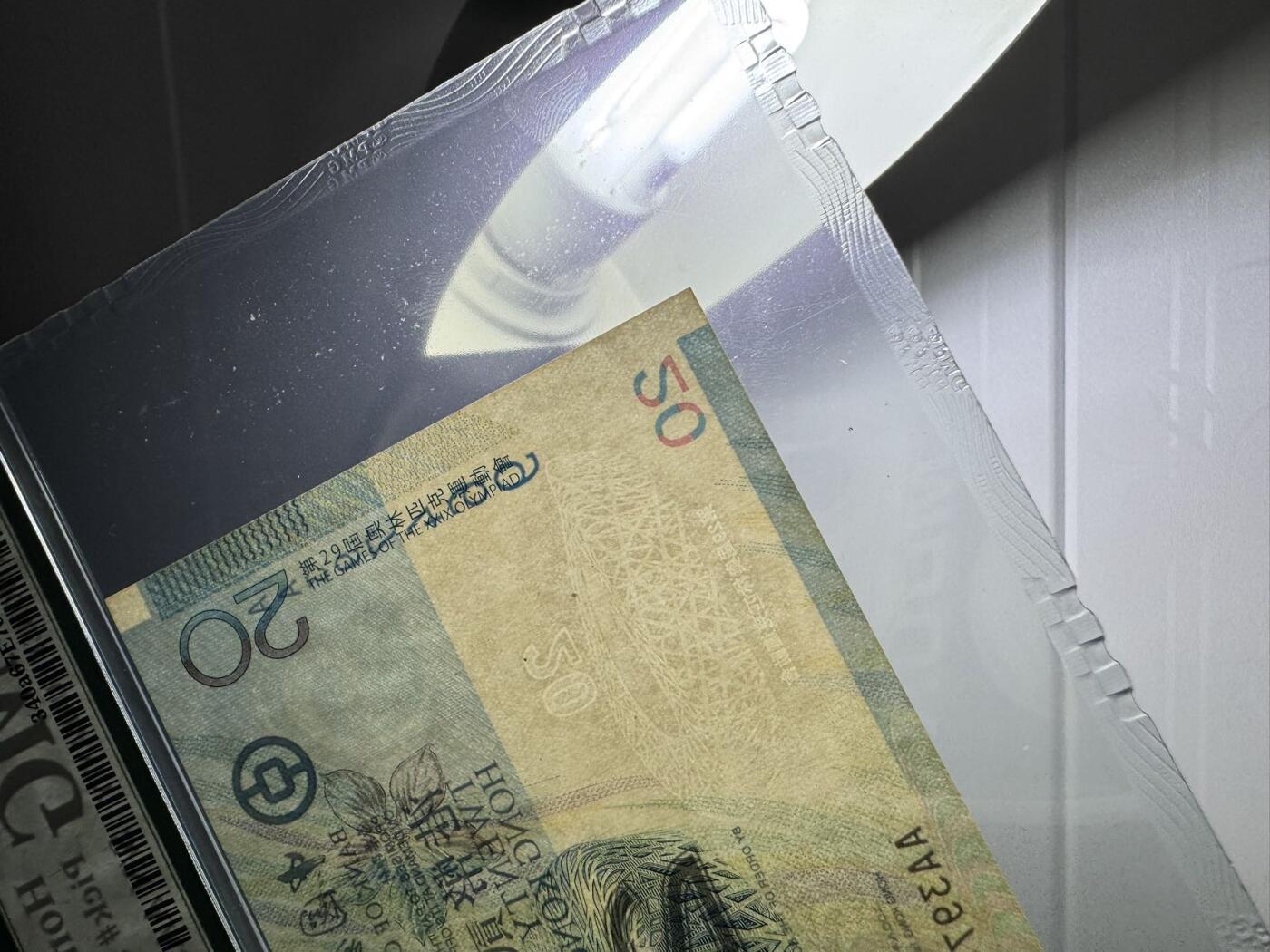 收藏联盟Quantum Auction 第348期拍卖  香港中国银行2008年20元北京奥运会纪念钞AA冠  PMG67  细节如图