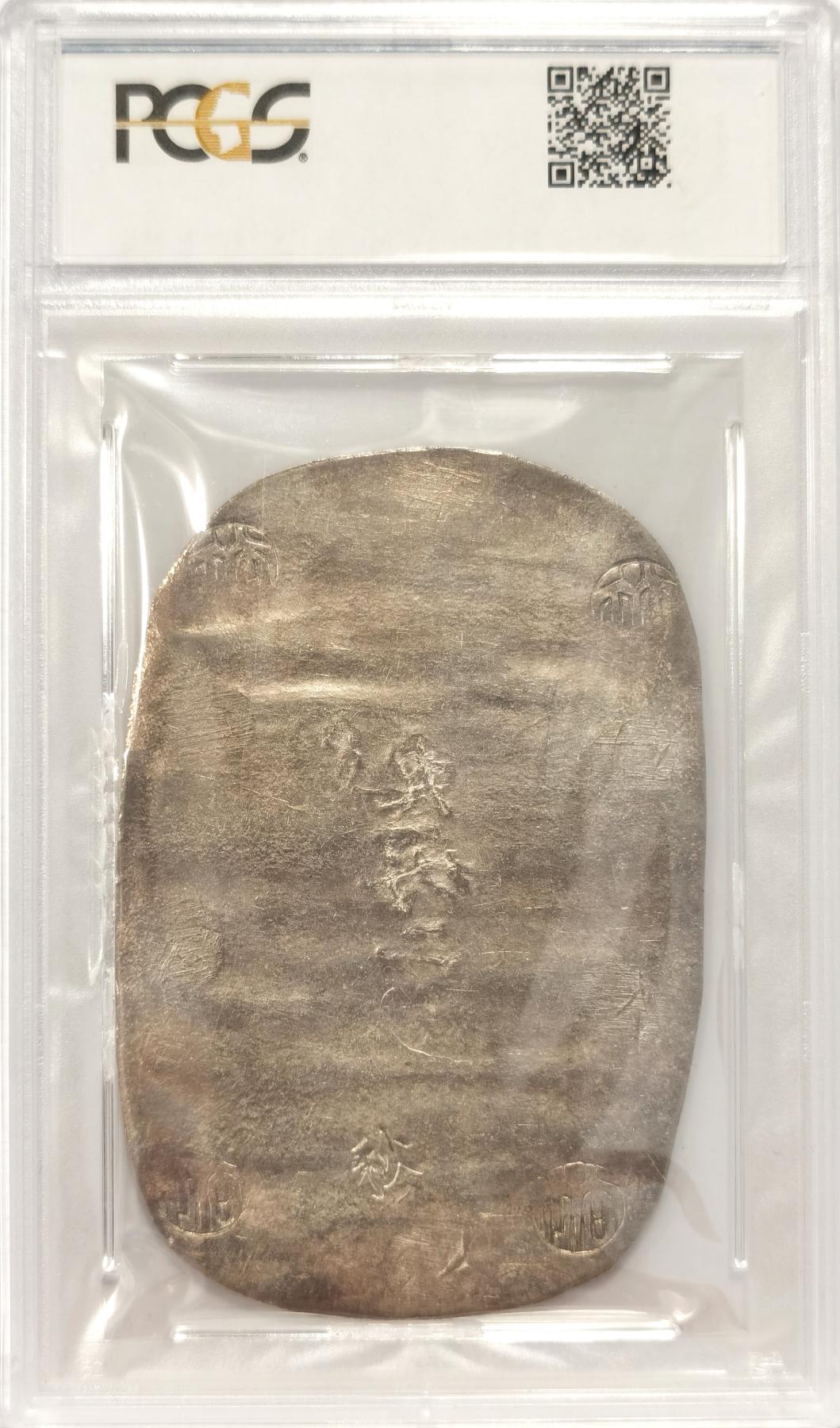 博洋堂世界钱币拍卖第078期（全场包邮）