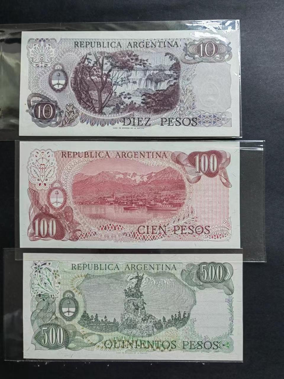 外中纸币专场240719第五场 阿根廷小套币11张UNC