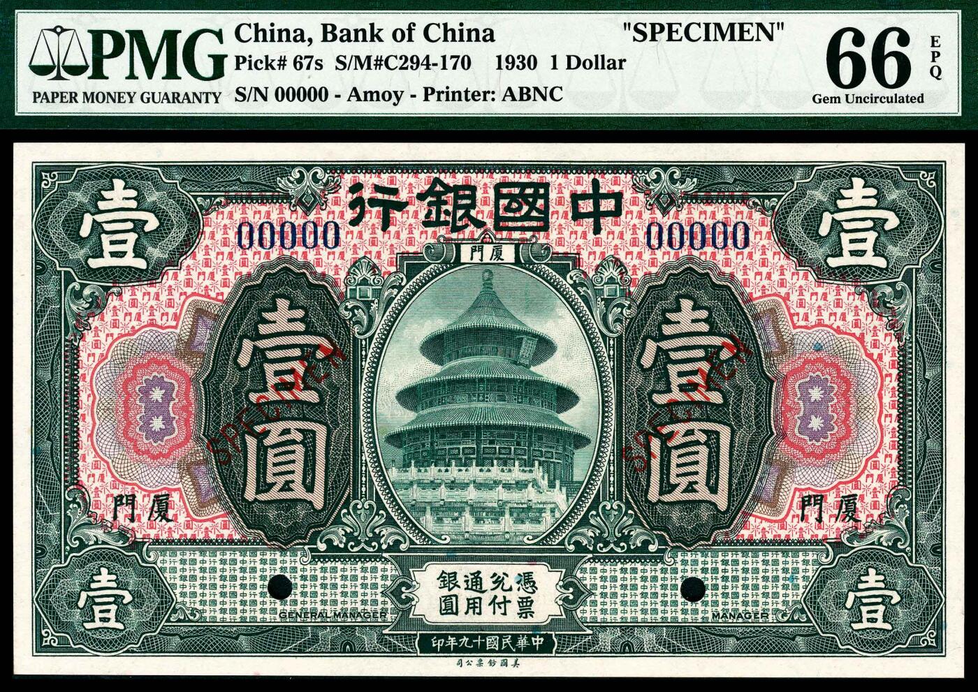 宜和2024年春季拍卖会 纸币专场 6月1日-6月2日 民国十九年（1930年）中国银行美钞版壹圆、伍圆、拾圆一组三枚，厦门地名，单张双面样本，壹圆PMG 66 EPQ，亚军分；伍圆PMG 66 EPQ，亚军分；拾圆PMG 66 EPQ，亚军分。1914年1月5日，中国银行福建分行在福州南台成立，1921年10月，中国银行福建分行由福州迁往厦门，发行此套厦门国币券。