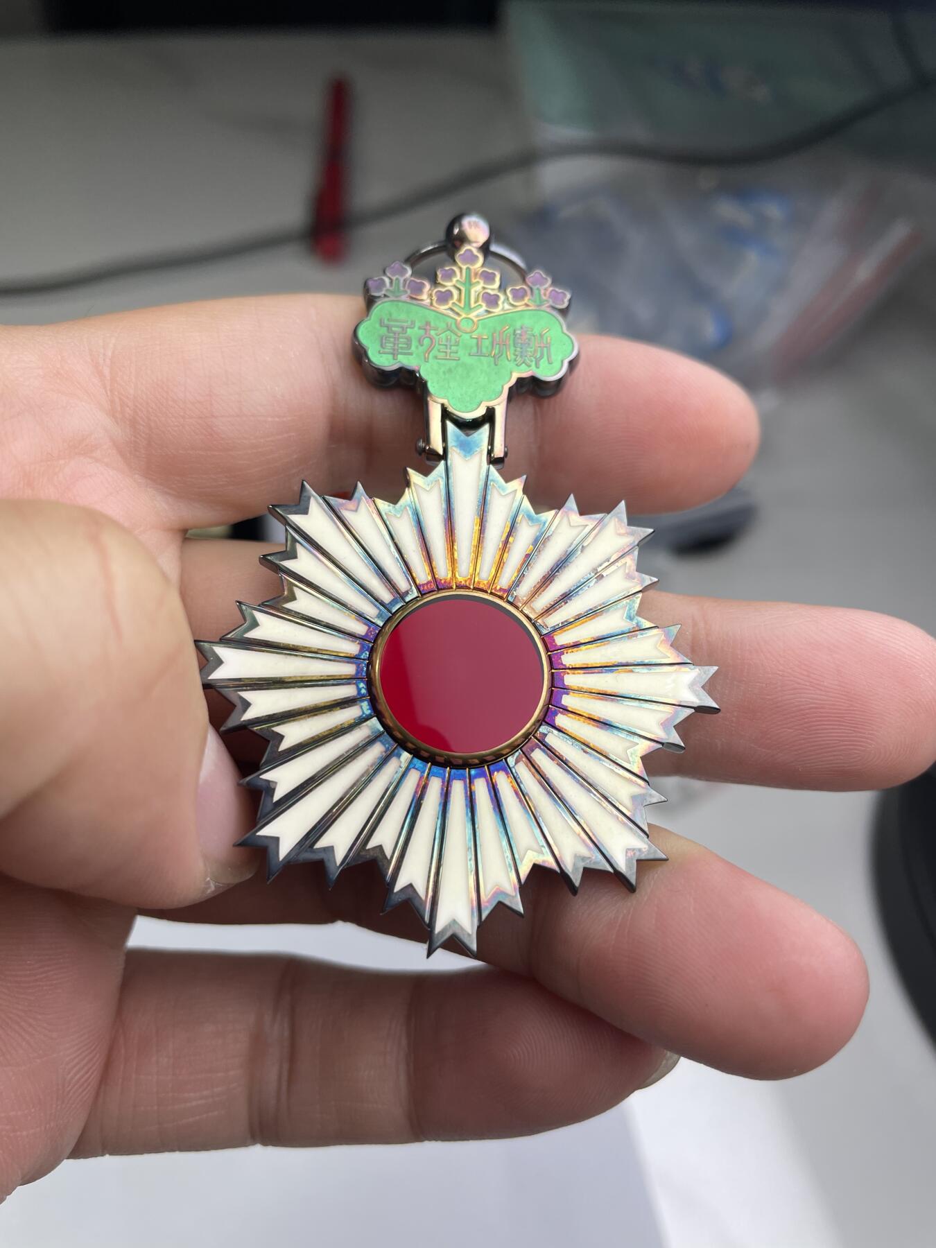 2024年集古藏今外币拍卖第七期-第9场—（总第69拍） 原盒勋五等双光旭日银章