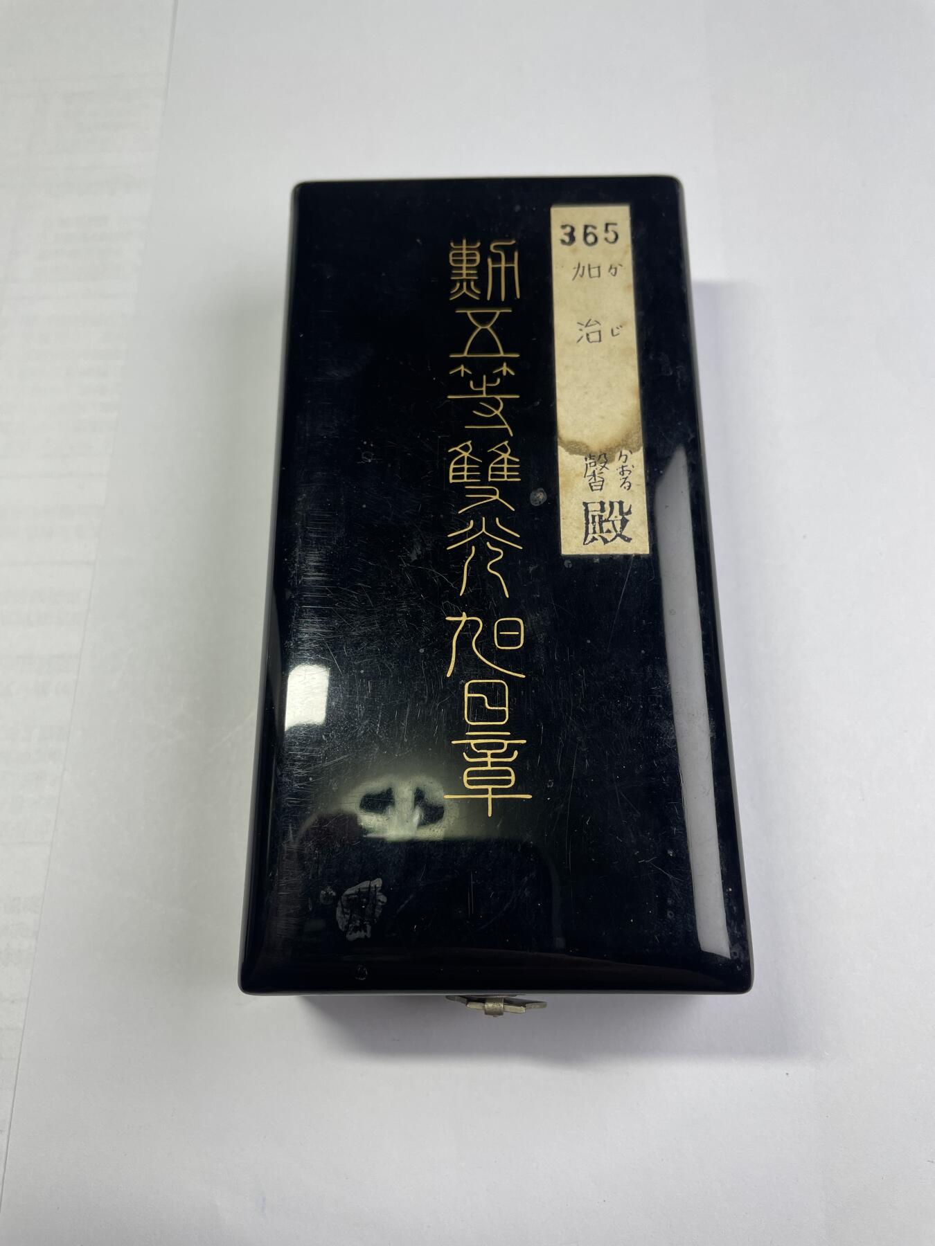 2024年集古藏今外币拍卖第七期-第9场—（总第69拍） 原盒勋五等双光旭日银章