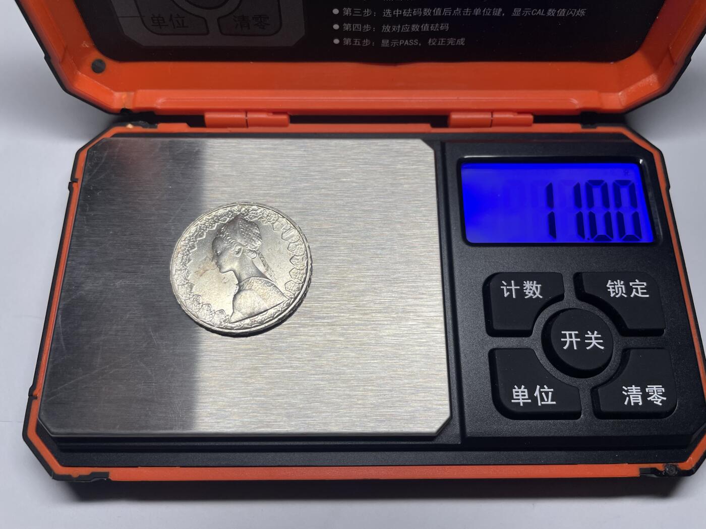 2024年集古藏今外币拍卖第七期-第9场—（总第69拍） 意大利500里拉银币