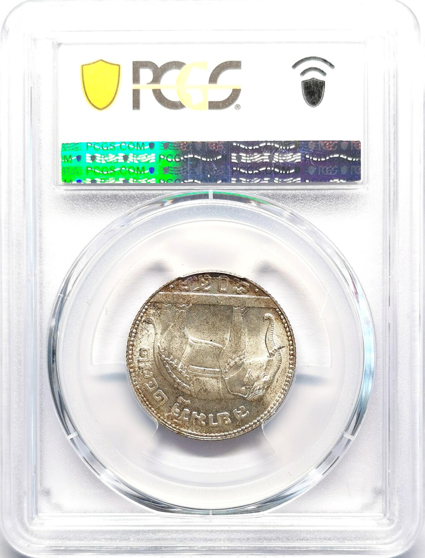 凡希社世界钱币微拍第二百七十期 1929泰国拉玛七世50萨当银币PCGS-MS65，粉彩转光，P亚军分！