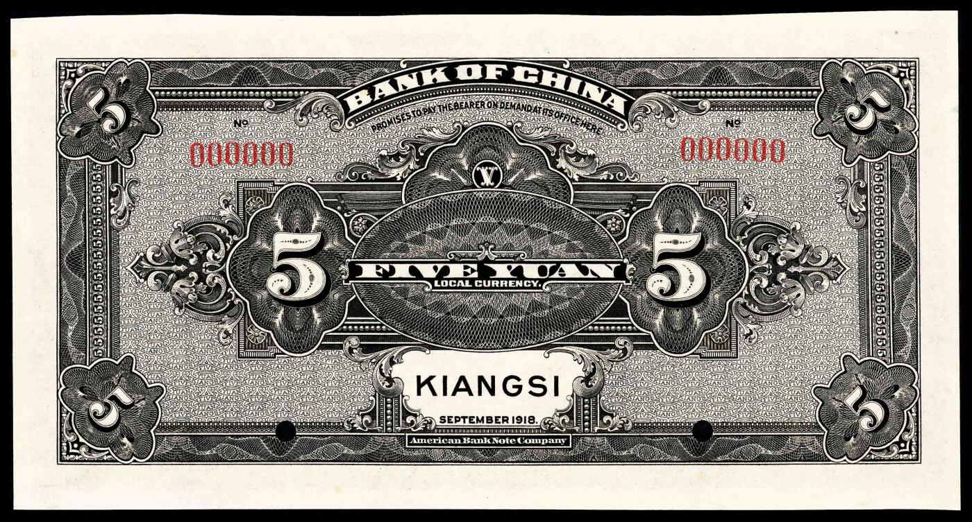 宜和2024年春季拍卖会 纸币专场 6月1日-6月2日 民国七年（1918年）中国银行美钞版壹圆、伍圆、拾圆一组三枚，江西地名，单张双面样本，壹圆、伍圆PMG 64 EPQ；拾圆PMG 64，亚军分，仅2枚。江西分行，简称赣行，所在地设于南昌，1915年7月1日成立，1919年发行此版国币券，流通时间较短，约于1922年开始逐步被上海地名券取代，所见实物稀少。