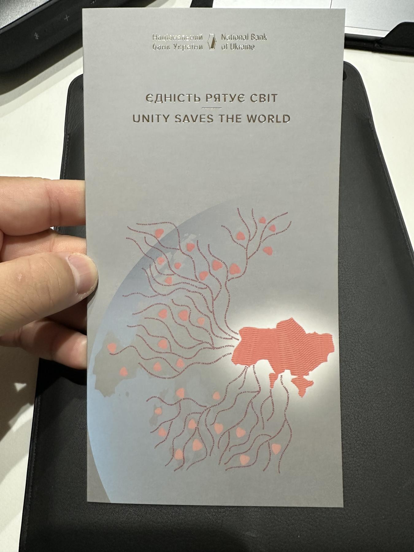 外钞收藏家》第三百七十二期 2024年乌克兰纪念钞50全新 无47靓号 带折页