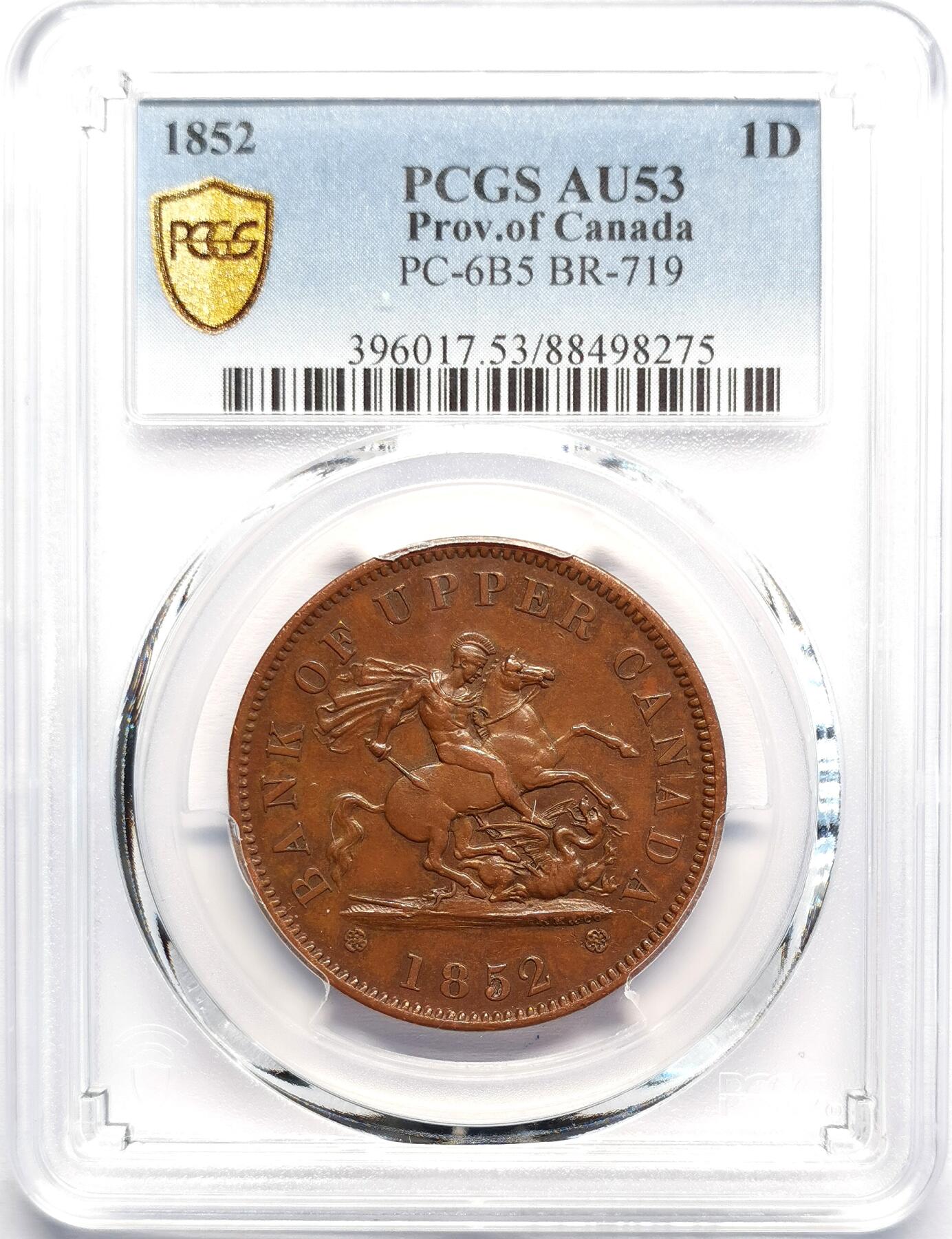 凡希社世界钱币微拍第二百七十期 1852上加拿大马剑1便士银行代用币PCGS-AU53