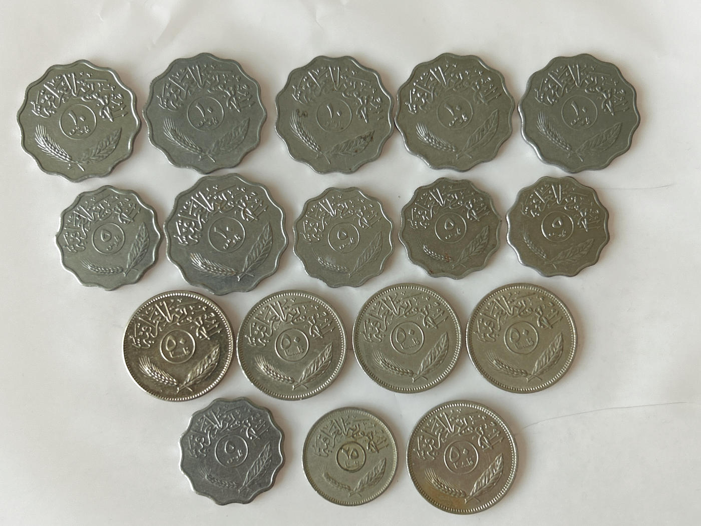 第一海外回流一元起拍收藏 散币专场 第91期 伊拉克🇮🇶