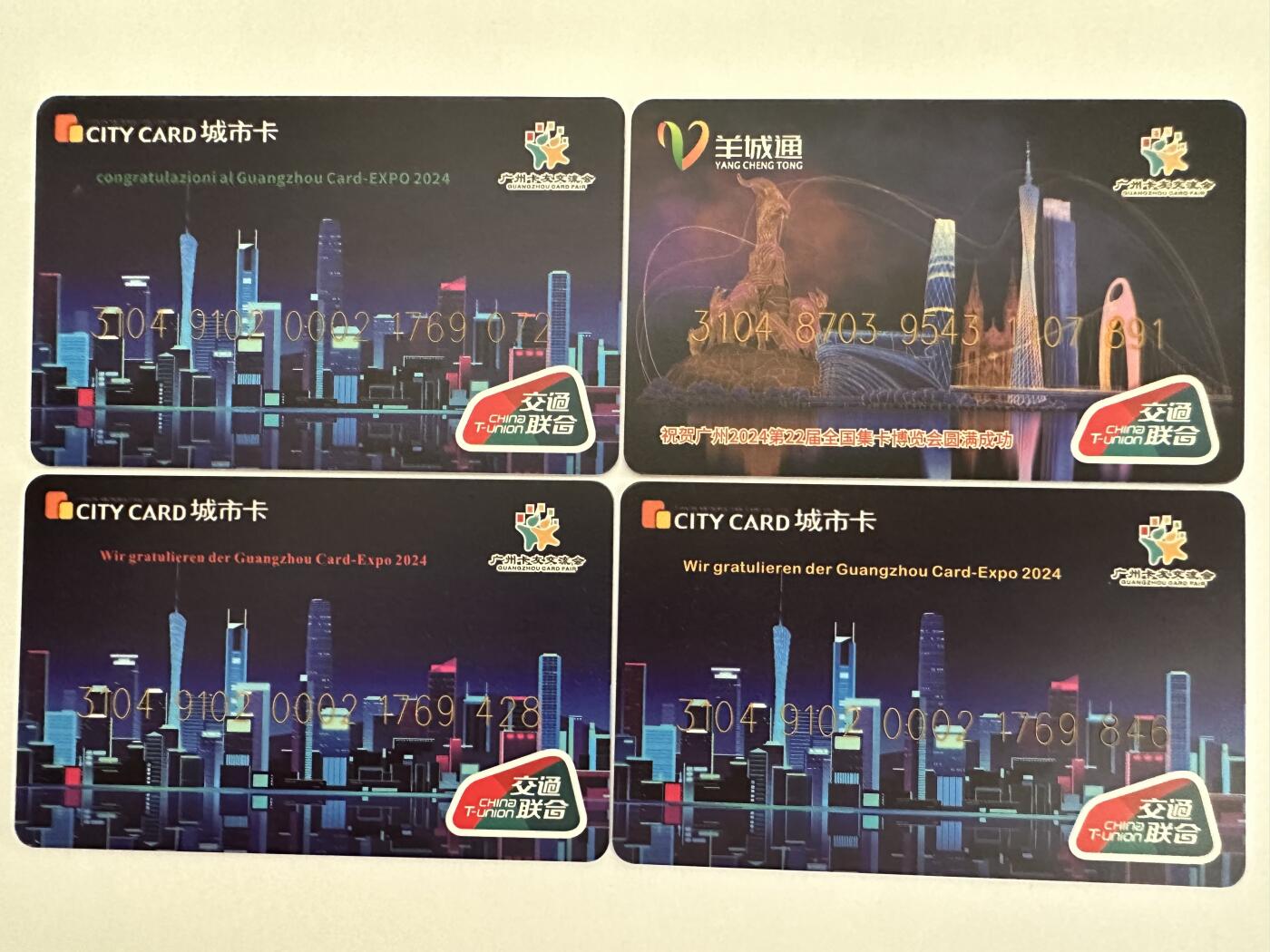 捡漏场（第十一场） 2024广州卡博会四地同庆风光4全