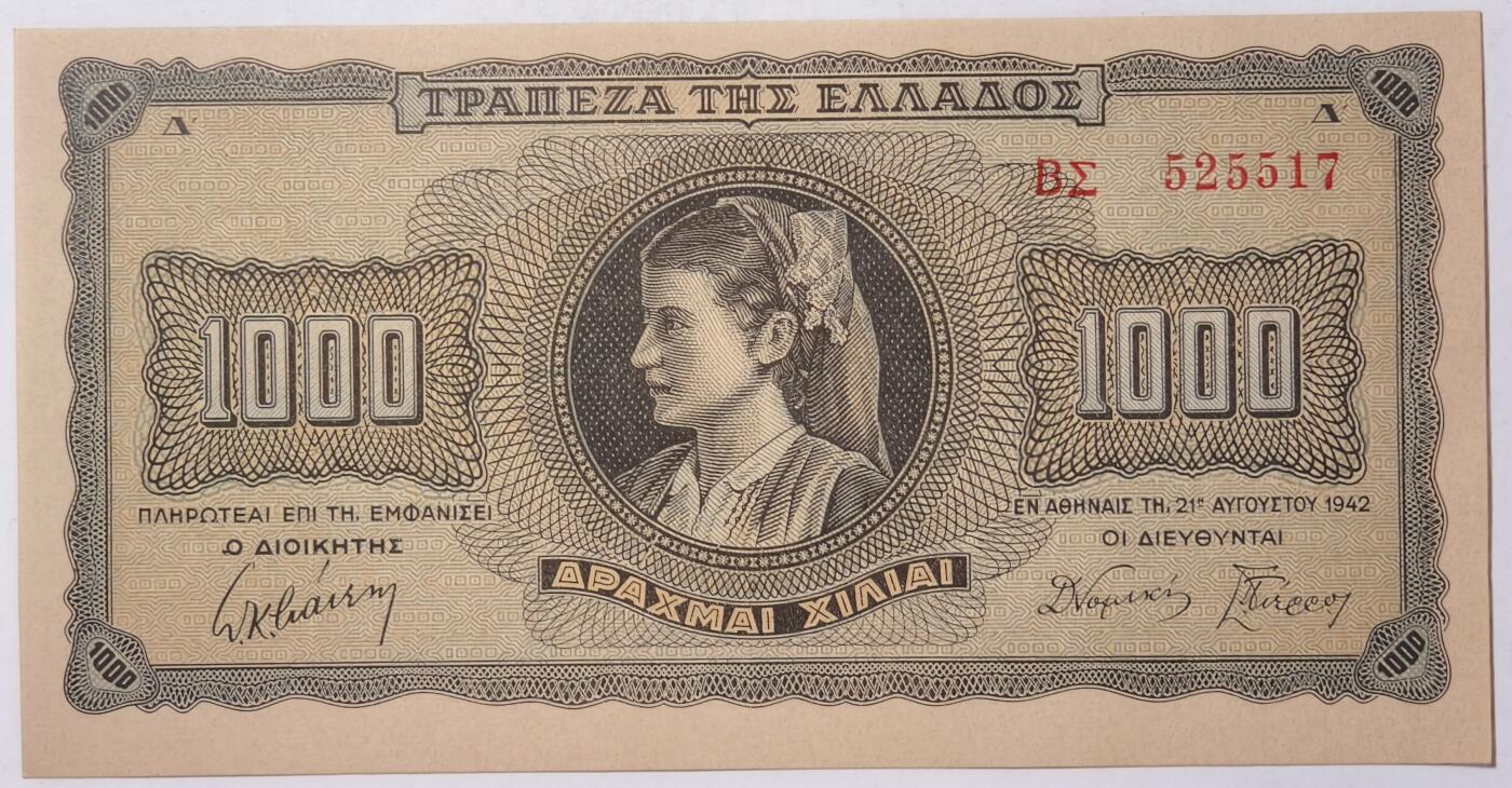 紫瑗钱币——第509期—纸币场 德占希腊 1942年 索斯女孩 1000德拉克马 UNC (P-118a)