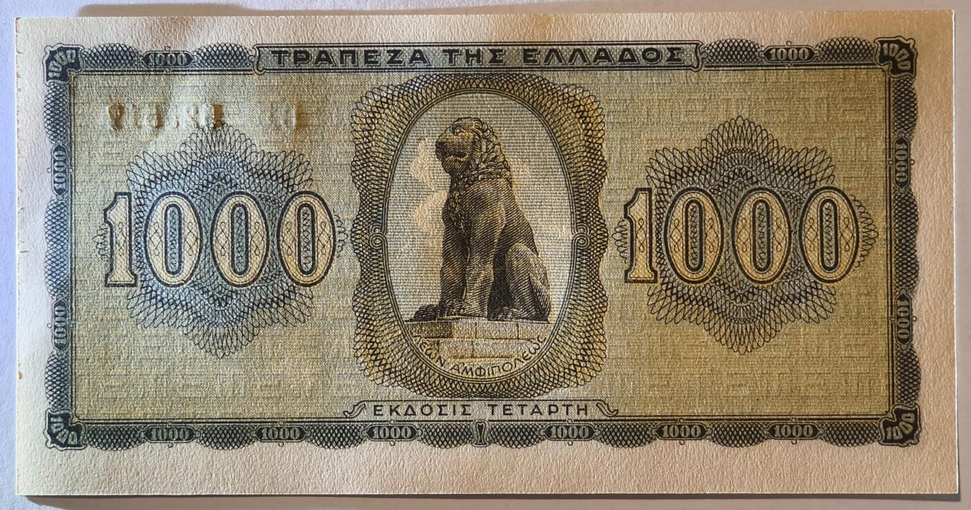 紫瑗钱币——第509期—纸币场 德占希腊 1942年 索斯女孩 1000德拉克马 UNC (P-118a)
