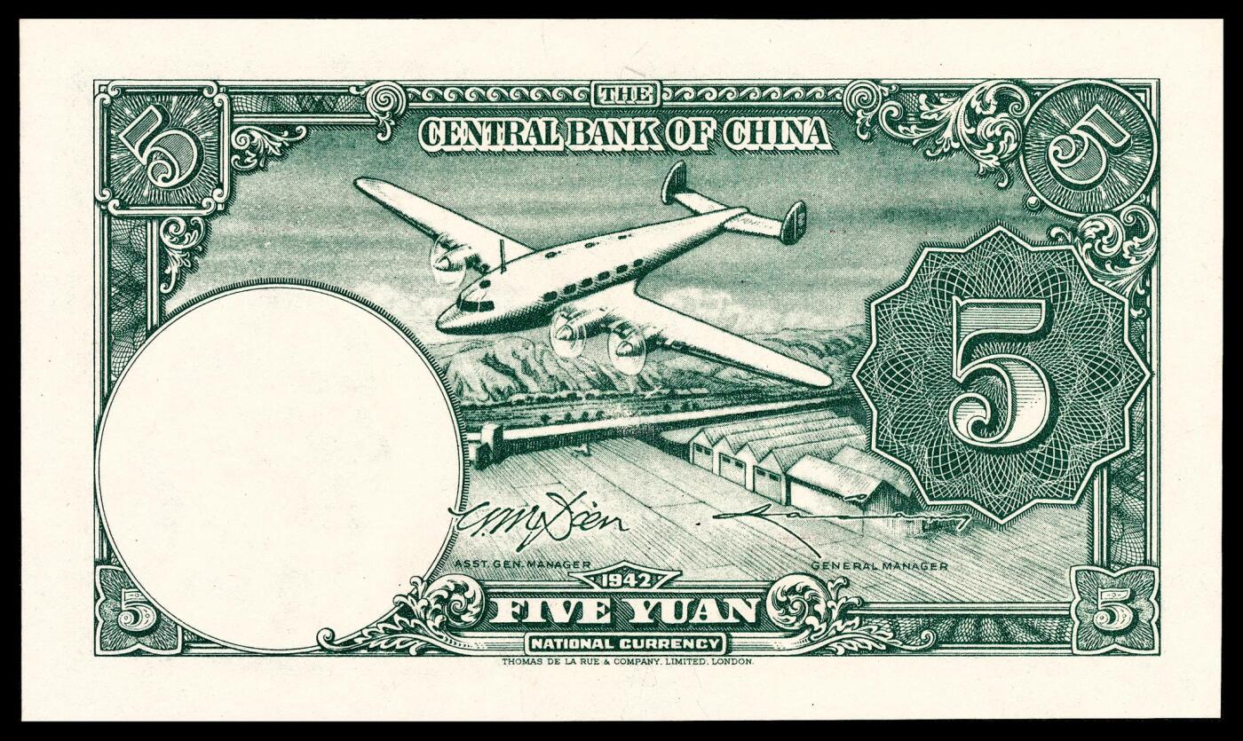 宜和2024年春季拍卖会 纸币专场 6月1日-6月2日 民国三十一年（1942年）中央银行德纳罗版伍元一组两枚，正面孙中山像，背面小飞机图，其中李骏耀、黄秀峰签名与李骏耀、田亦民签名各一枚。此组拍品为热门品种，把玩、配套收藏一步到位，均为PMG 67 EPQ。其中Pick 244a，号码无3、4、7，冠军分，仅25张，品相与号码的双重定位保证；另一枚Pick 244b，冠军分，仅3张。李骏耀、田亦民签名券因印制时间较晚，运至印度后，仅有极少量转运回国，