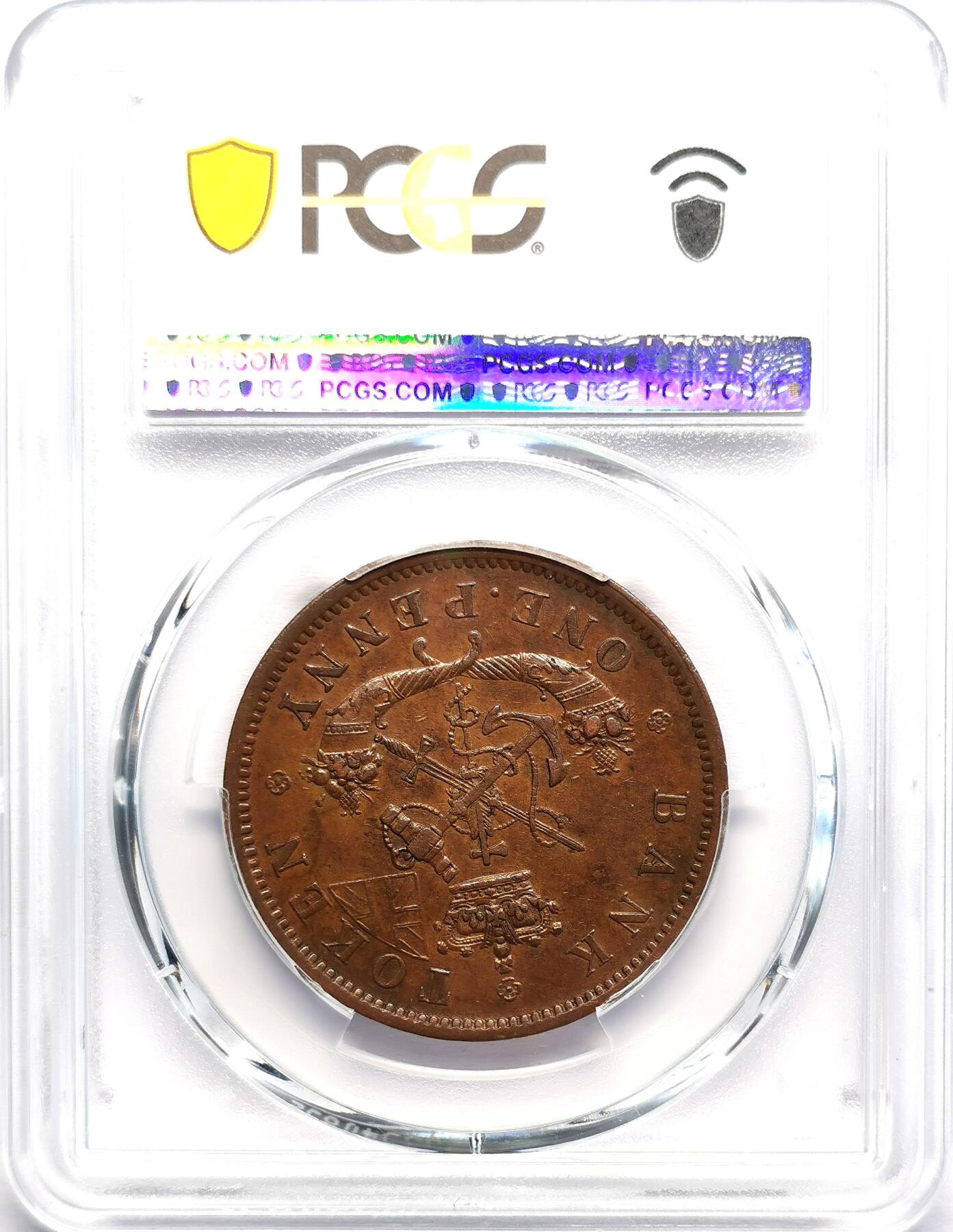 凡希社世界钱币微拍第二百七十期 1857上加拿大1便士银行代用币PCGS-AU55