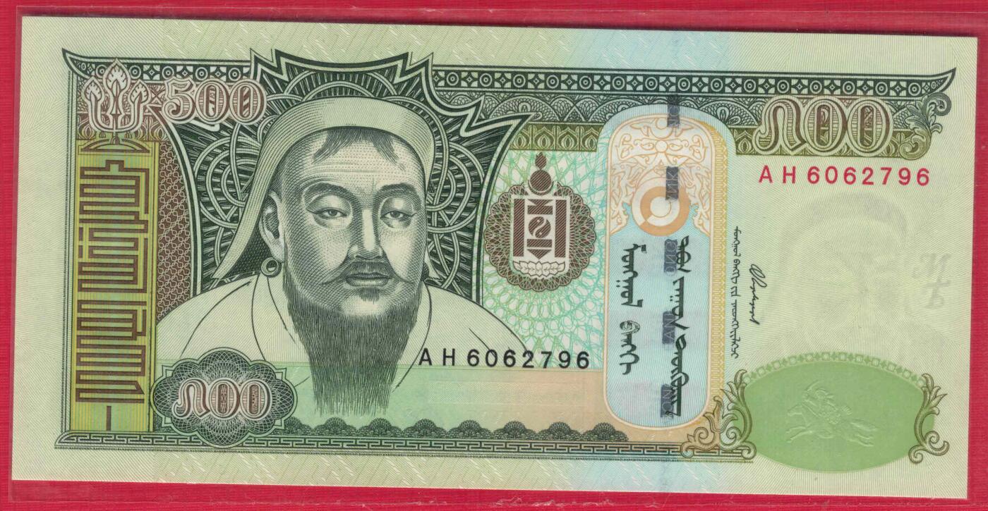 蒙古2003年500图格里特 克劳斯P-66 亚洲纸币 实物图 UNC