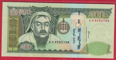 蒙古2003年500图格里特 克劳斯P-66 亚洲纸币 实物图 UNC - 蒙古2003年500图格里特 克劳斯P-66 亚洲纸币 实物图 UNC