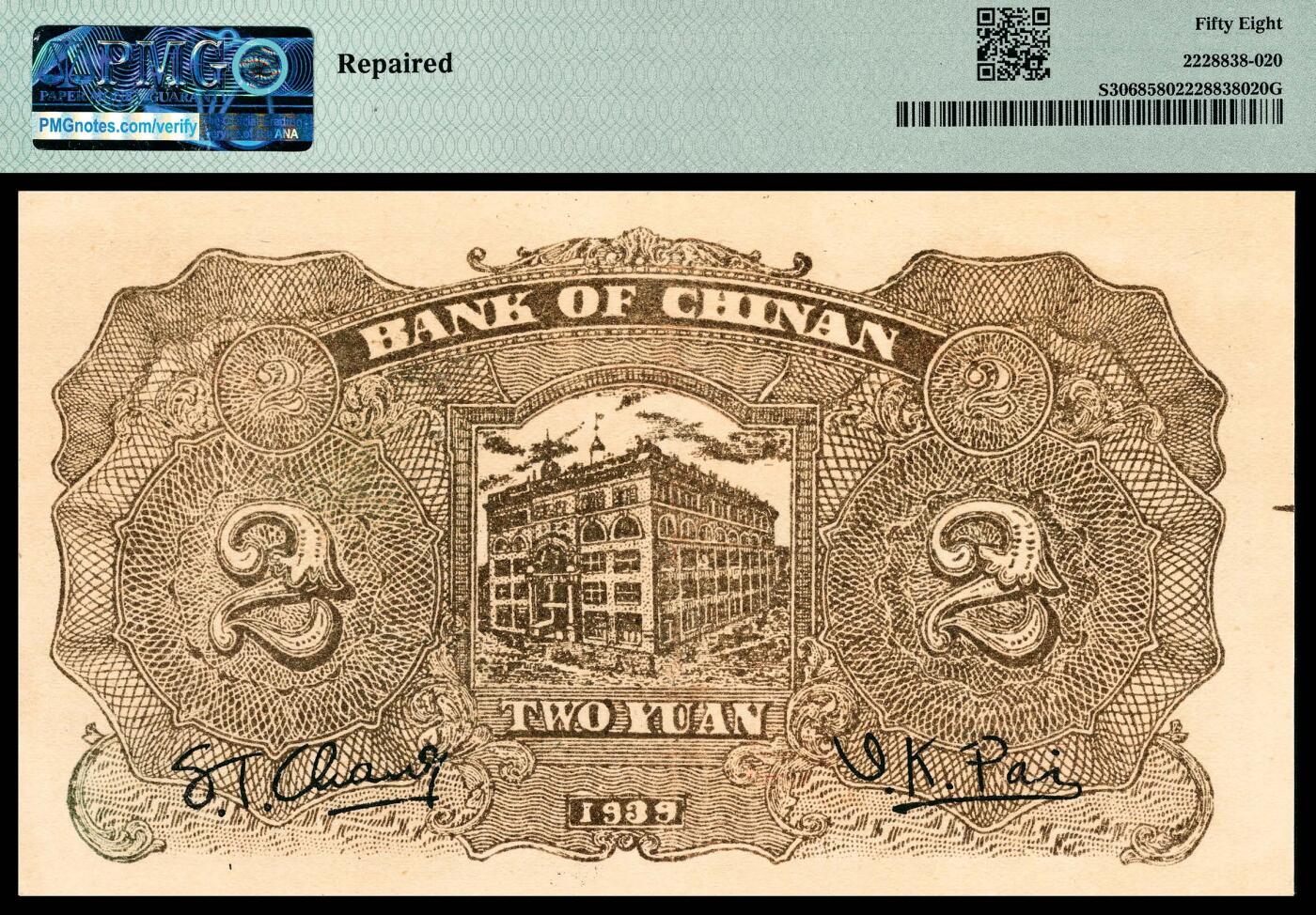 宜和2024年春季拍卖会 纸币专场 6月1日-6月2日 民国二十八年（1939年）冀南银行贰圆一组26枚，绿色寺庙图。其中裸币21枚，冠字均不同A-Z，无S，包括分数字轨一枚，七品到九五品；评级币5枚，O、Q、X、Y、Z五个字轨，PMG 35-PMG 53。品种版式齐全罕见，首次集体亮相上拍，敬请关注。