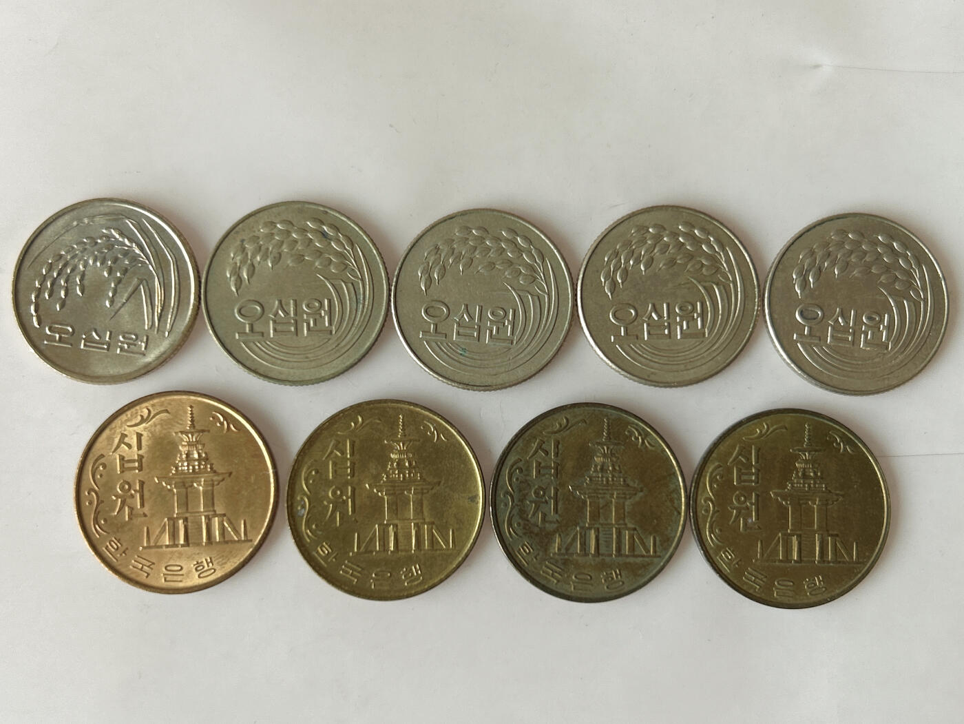 第一海外回流一元起拍收藏 散币专场 第91期 韩国🇰🇷