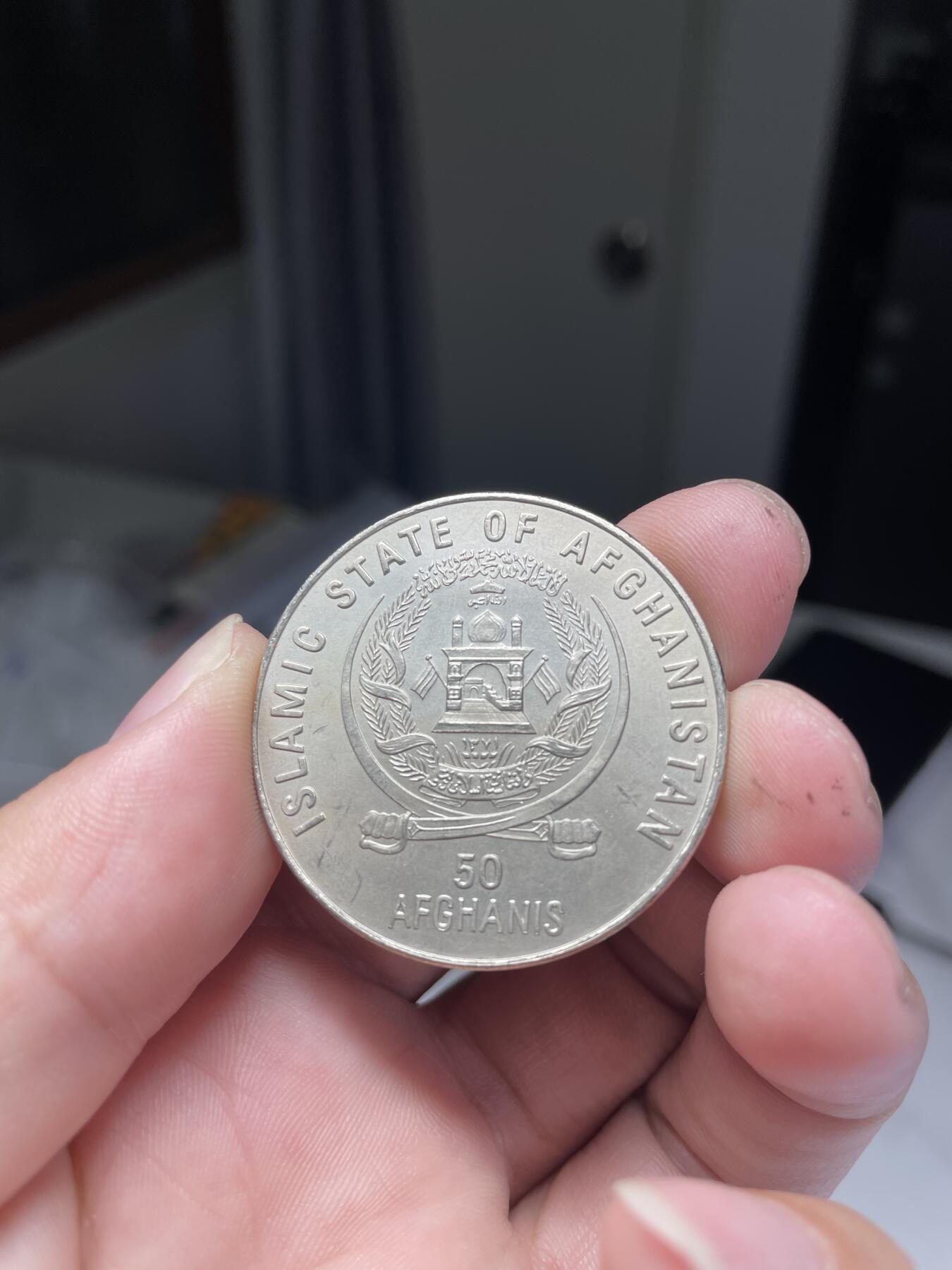 2024年集古藏今外币拍卖第七期-第9场—（总第69拍） 38mm1999年阿富汗50阿尼-纪念2000年悉尼奥运会纪念币