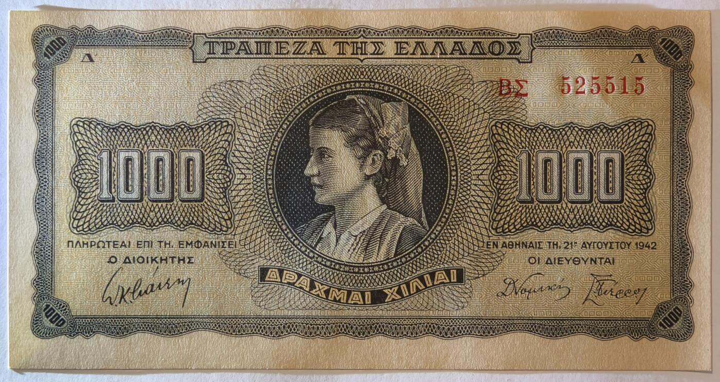 紫瑗钱币——第355期拍卖——纸币场 德占希腊 1942年 索斯女孩 1000德拉克马 UNC (P-118a)
