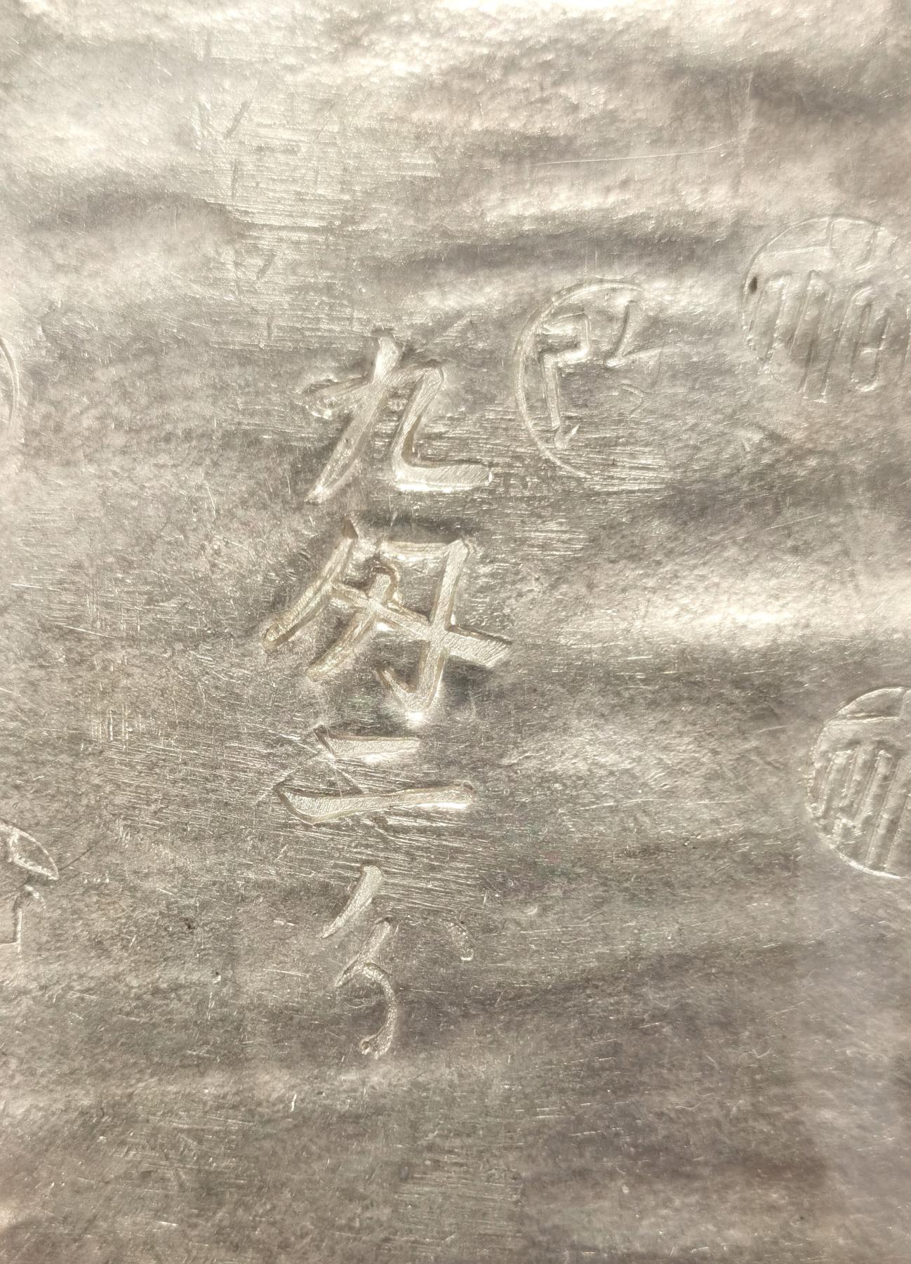 博洋堂世界钱币拍卖第078期（全场包邮）