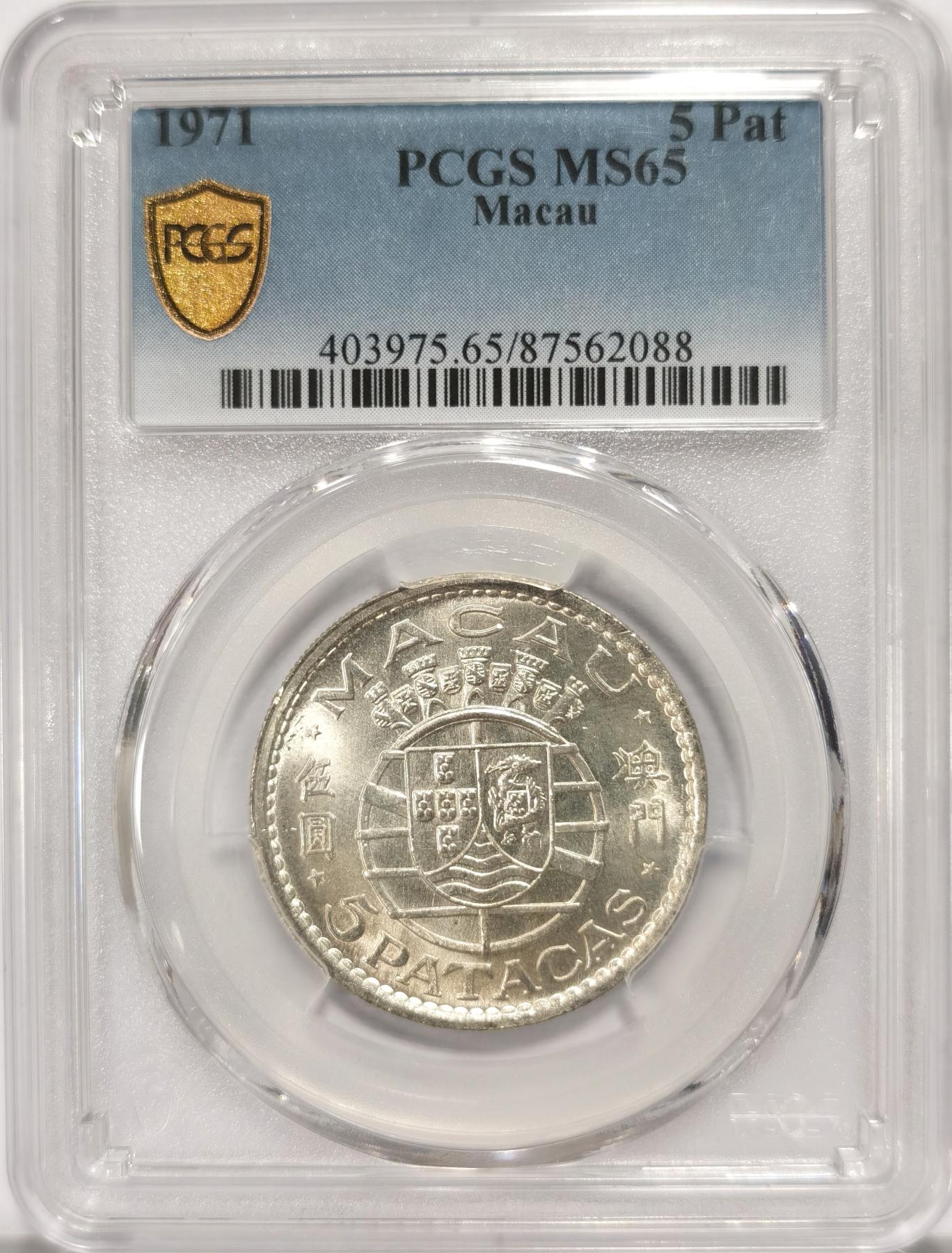 博洋堂世界钱币拍卖第078期（全场包邮）