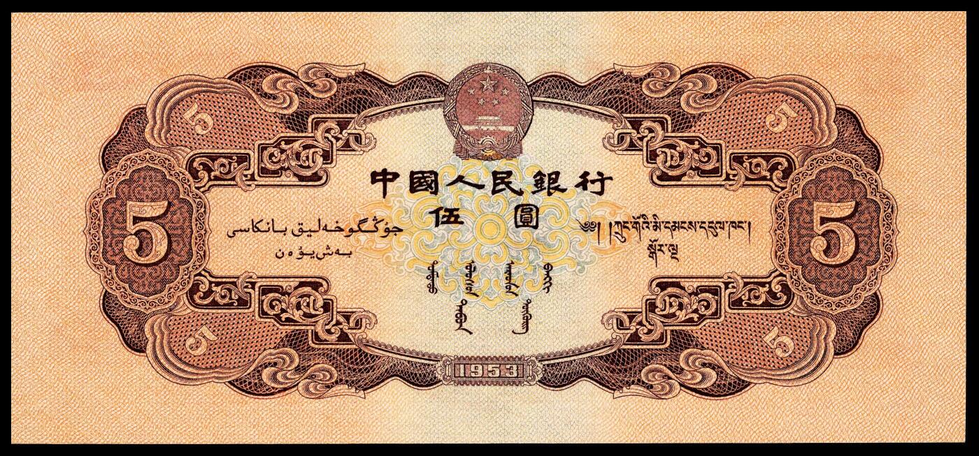 First