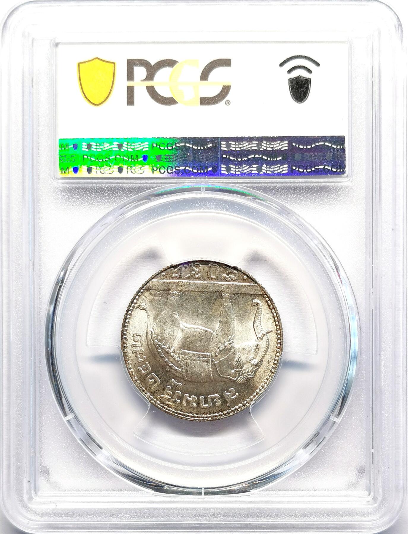 凡希社世界钱币微拍第二百七十期 1929泰国拉玛七世50萨当银币PCGS-MS65②光度更佳！