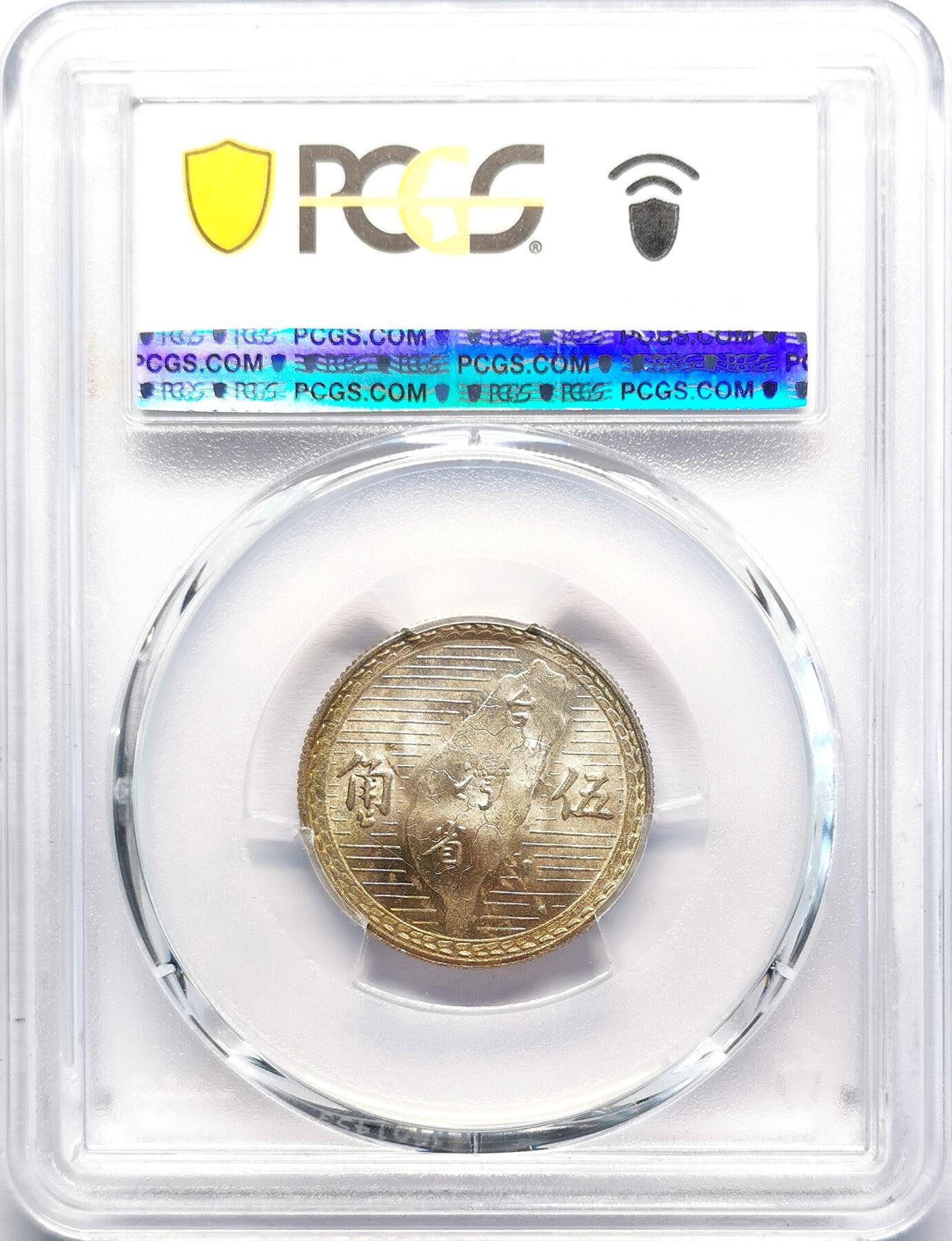 凡希社世界钱币微拍第二百七十期 民三十八年中国台湾孙像伍角银币PCGS-MS64