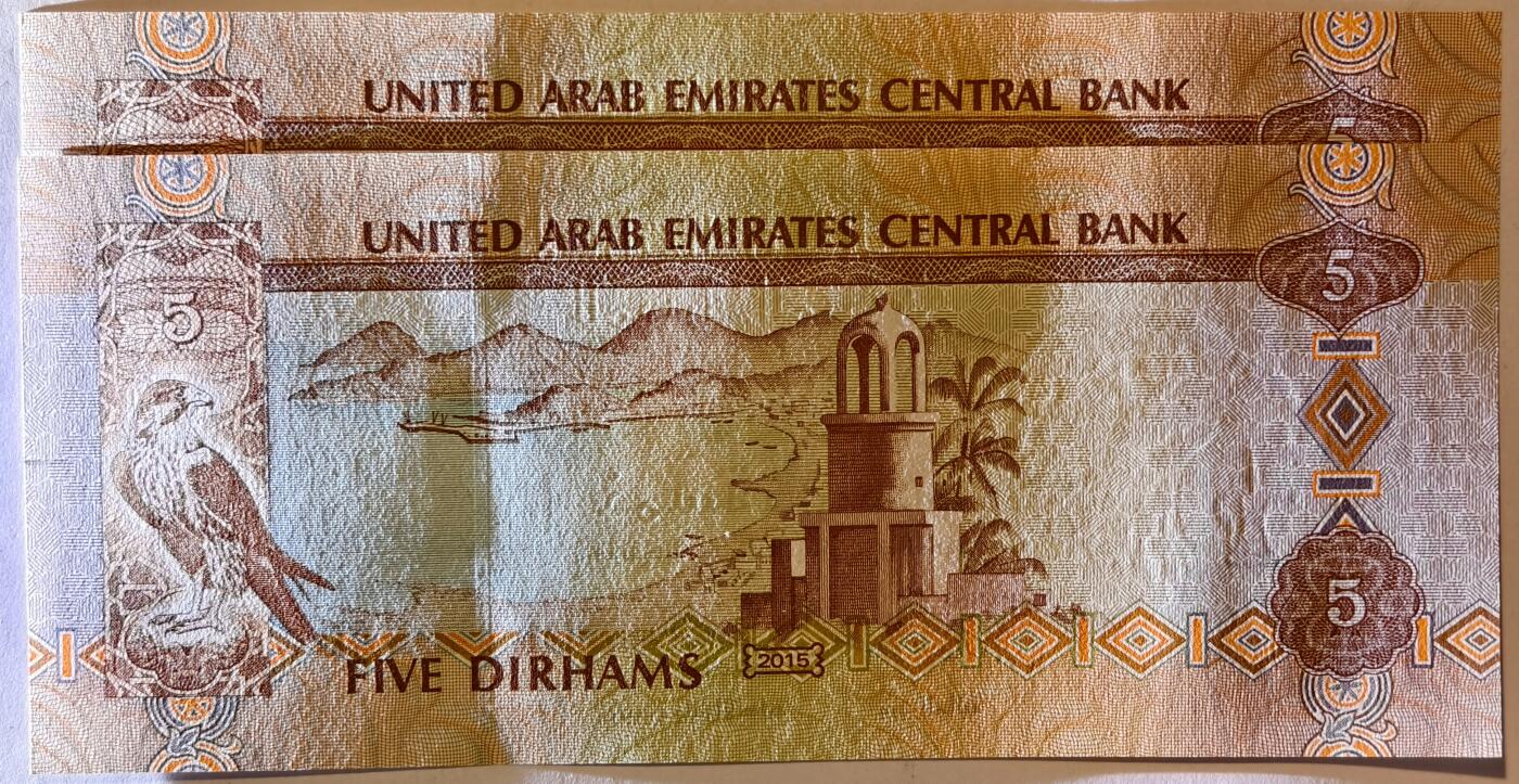 紫瑗钱币——第355期拍卖——纸币场 阿联酋 2015年 5迪拉姆 2枚一组 UNC（P-26c)