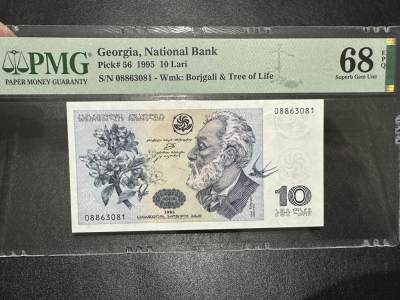 外钞收藏家》第三百七十二期 - 1995年格鲁吉亚10 无47 PMG68