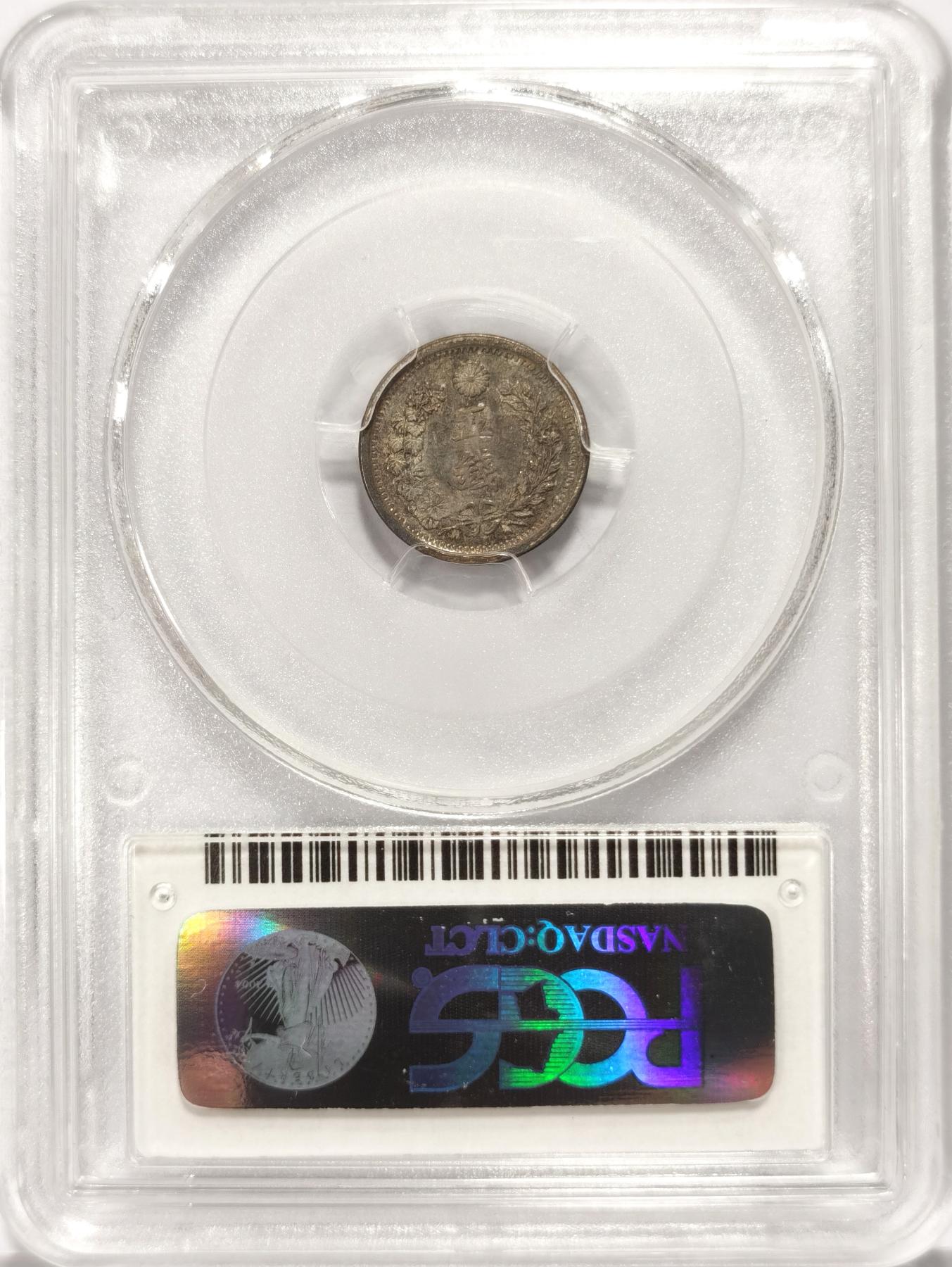 博洋堂世界钱币拍卖第078期（全场包邮） PCGS MS65 日本明治八年（1875）五钱银币