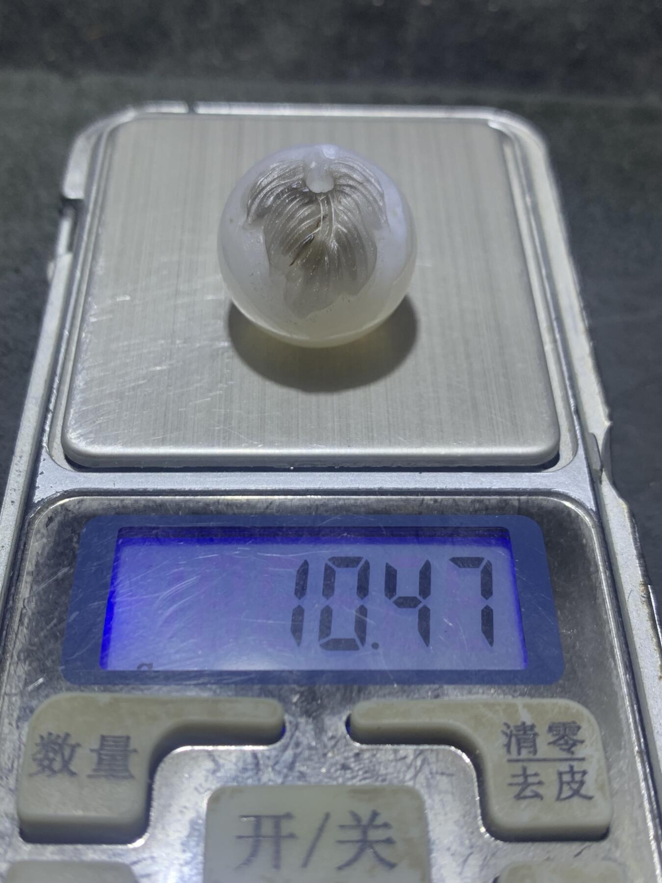 精美高玉化亚光海洋玉髓手工俏色巧雕树叶随形2.0圆珠一个！寓意：大业有成