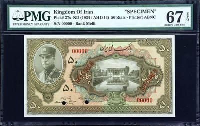 【Blue Auction】✨世界纸币精拍第481期【精】 -    【冠军分罕见】伊朗 早期 1934年50里亚尔 PMG67EPQ 顶级高分 巴列维王朝开国君主礼萨汗戎装像 位于伊斯法罕的玫瑰宫（四十柱宫）ABNC雕刻精美 样钞主图完整 背面狮子拿大刀 经典国徽 伊朗早期纸币大涨 机会难得