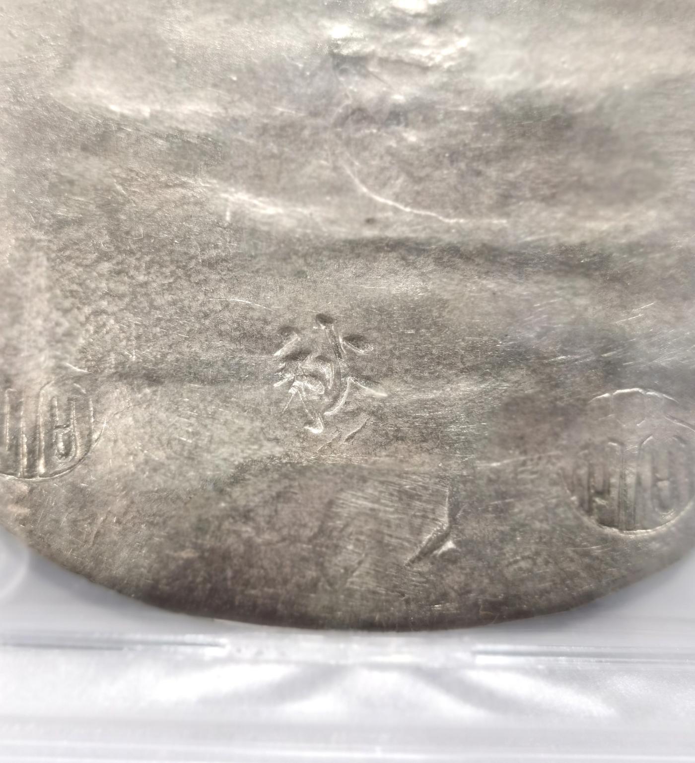 博洋堂世界钱币拍卖第078期（全场包邮）