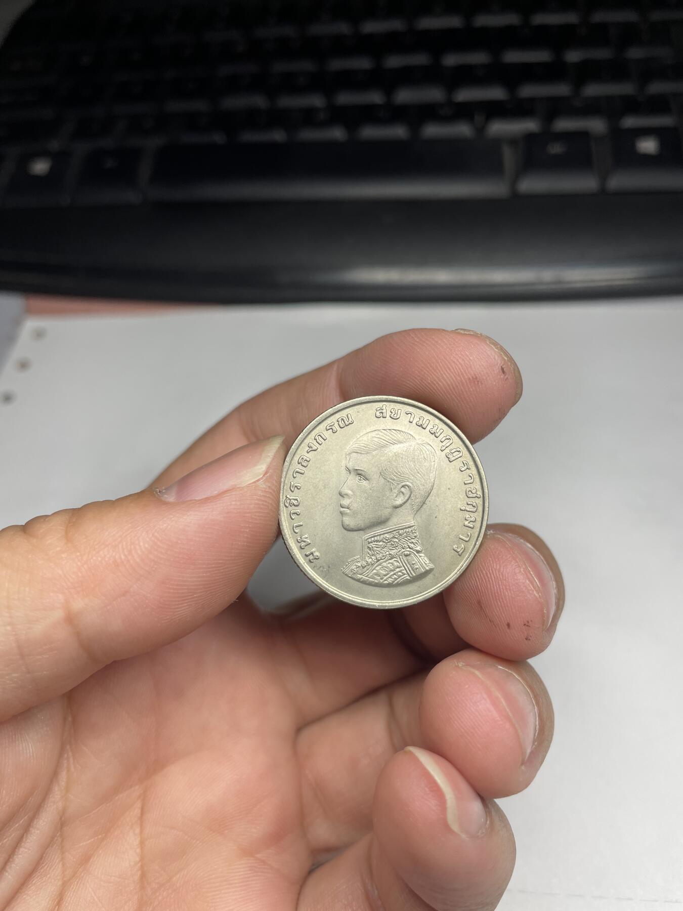 2024年集古藏今外币拍卖第七期-第9场—（总第69拍） 泰国纪念币