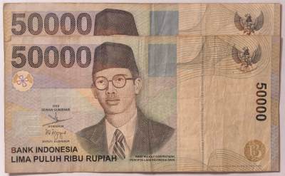 紫瑗钱币——第355期拍卖——纸币场 - 印度尼西亚 1999年 最大面值 50000卢比 2枚一组 流通好品