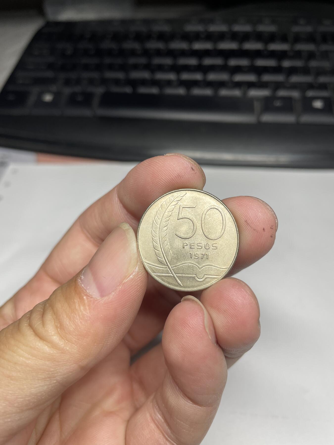 2024年集古藏今外币拍卖第七期-第9场—（总第69拍） 1971年乌拉圭50比索