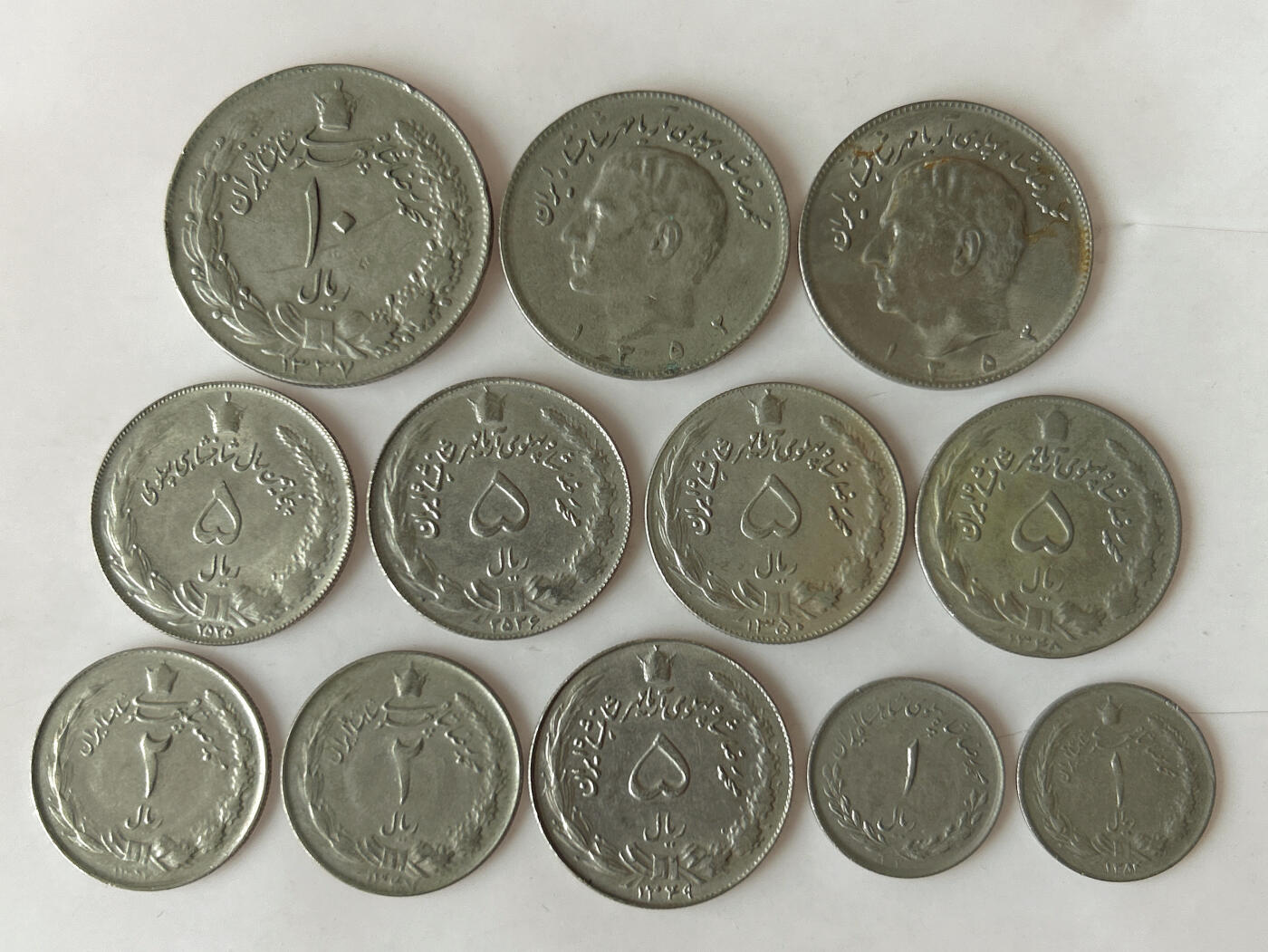 第一海外回流一元起拍收藏 散币专场 第91期 伊朗🇮🇷