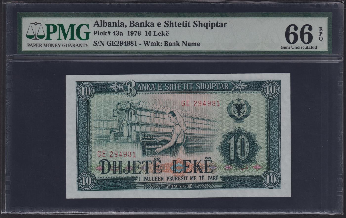 草稿银行第二十期国内外钞票拍卖 阿尔巴尼亚1976年10列克 GE冠 中国代印 1992年续印批次 PMG 66