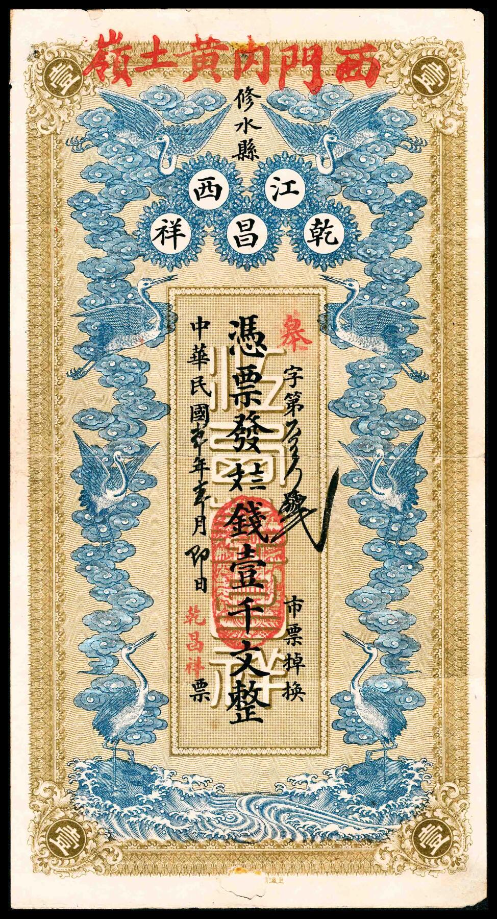 First