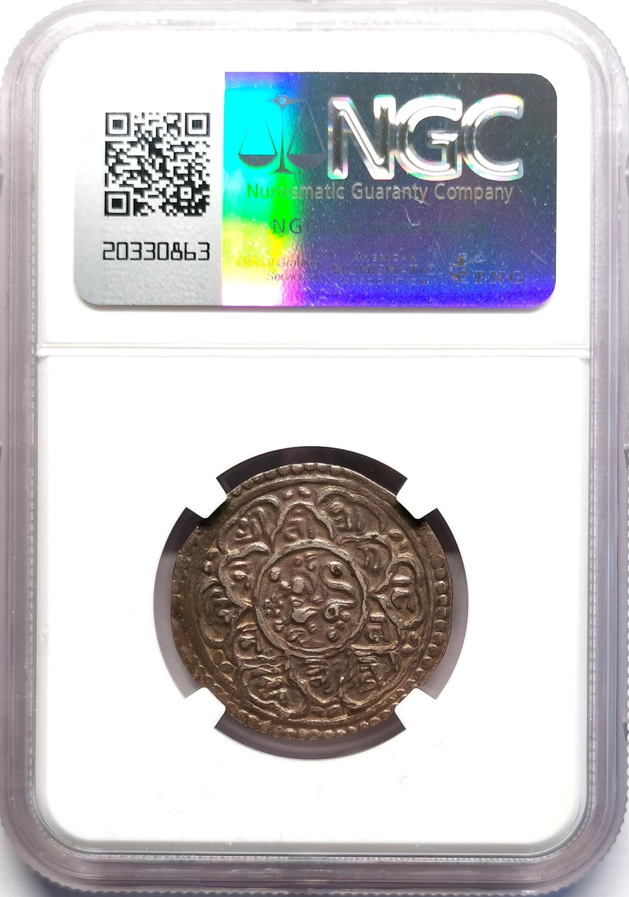 凡希社世界钱币微拍第二百七十期 NS835（1715）尼泊尔帕坦国王Narasimha（人狮）莫哈银币NGC-XF45，正面中心圈内以狮子（SIMHA）图案替代名字。