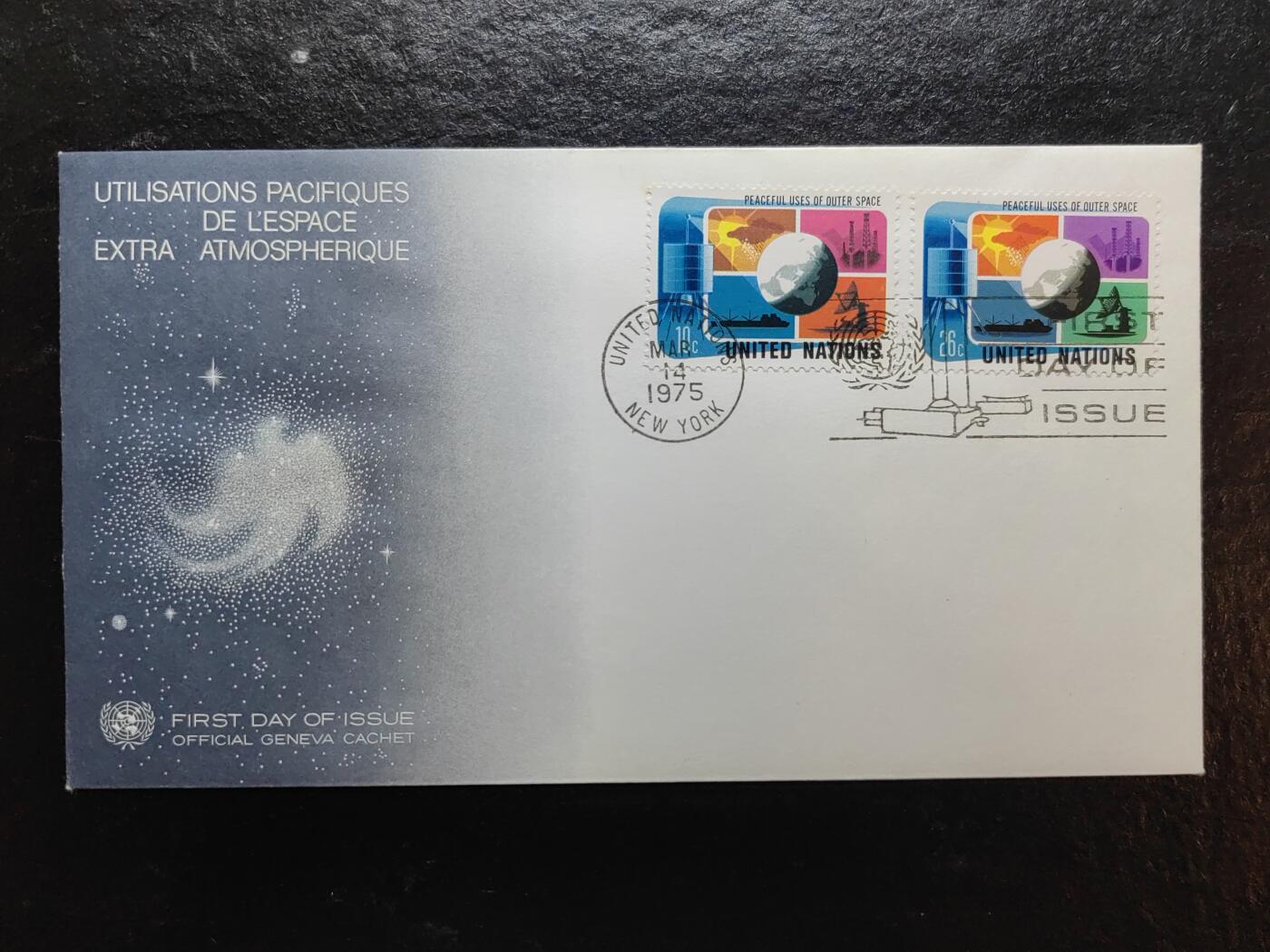 外国邮品藏品💰🌞💰（拍卖）精品🔭专场🌟 联合国1975 合理利用空间站