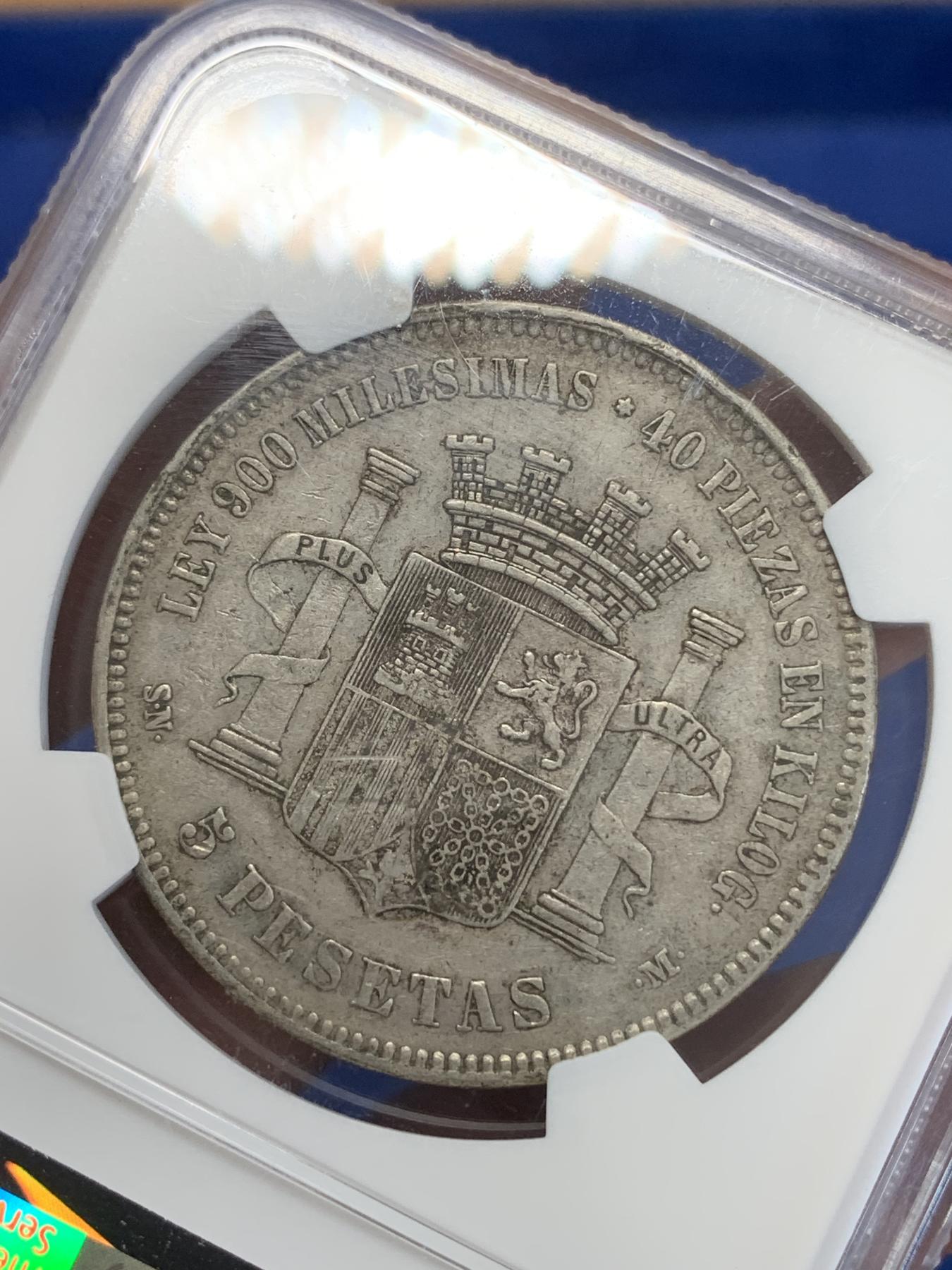 《竞宝斋》第272场- 周日，周一，周二  3场连拍 （全场包邮） NGC XF45 西班牙1870年拿花5比塞塔银币 有分不易