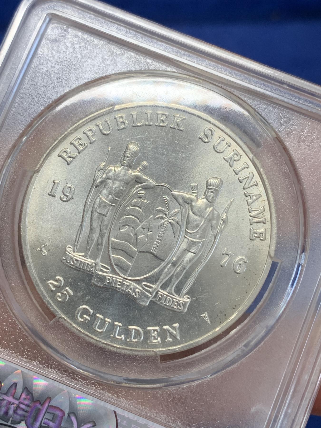 《竞宝斋》第272场- 周日，周一，周二  3场连拍 （全场包邮） 天印 MS66 苏里南1976独立一周年25盾银币