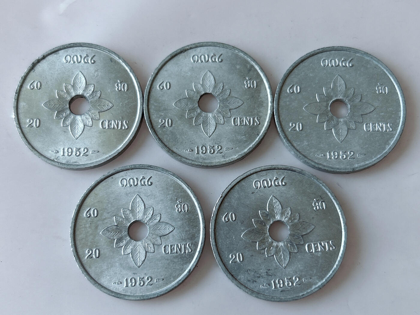 第一海外回流一元起拍收藏 散币专场 第91期 老挝1952年20分 5枚