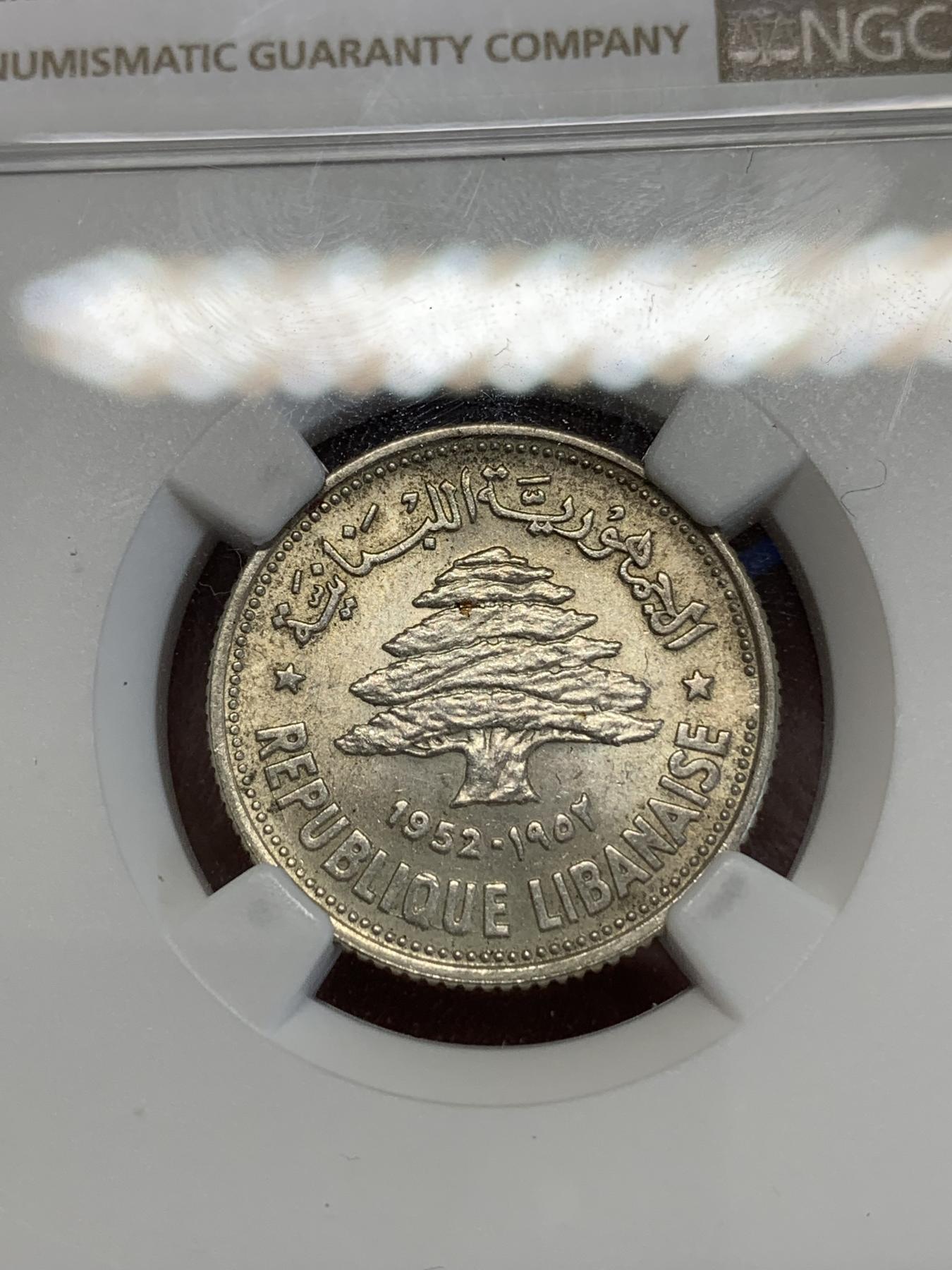 《竞宝斋》第272场- 周日，周一，周二  3场连拍 （全场包邮） NGC MS64 黎巴嫩1952年50皮阿斯特银币
