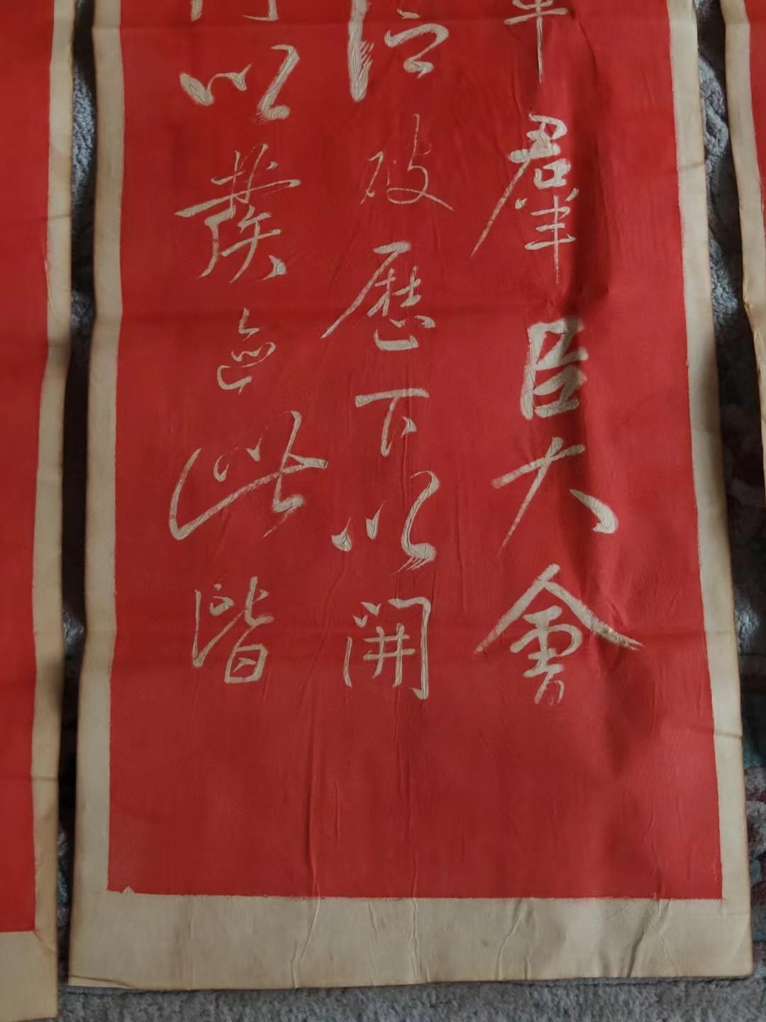 First