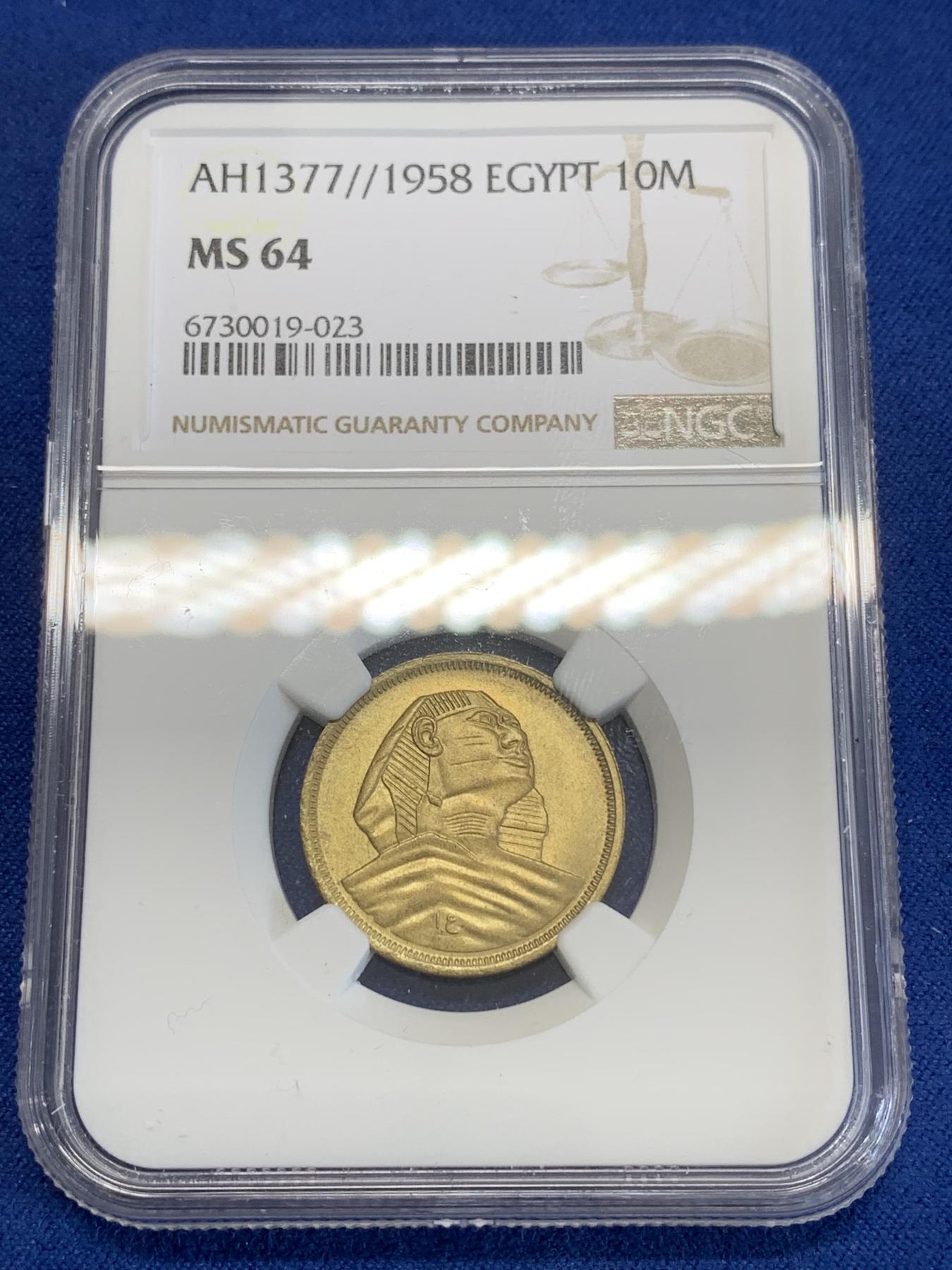 《竞宝斋》第272场- 周日，周一，周二  3场连拍 （全场包邮） NGC MS64 埃及1958年狮身人面像10米尔铜币